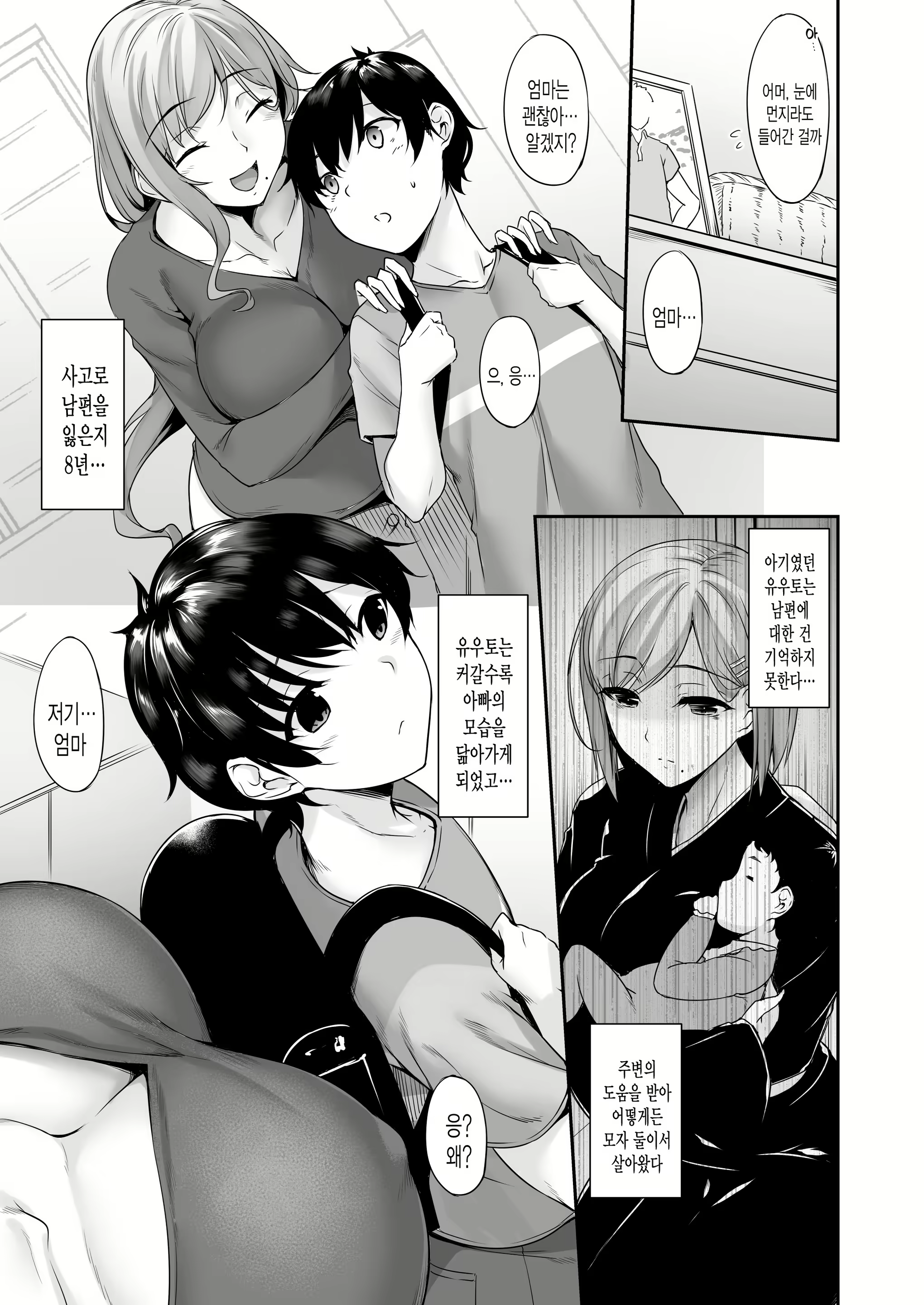 Content 1415761 - 4 페이지