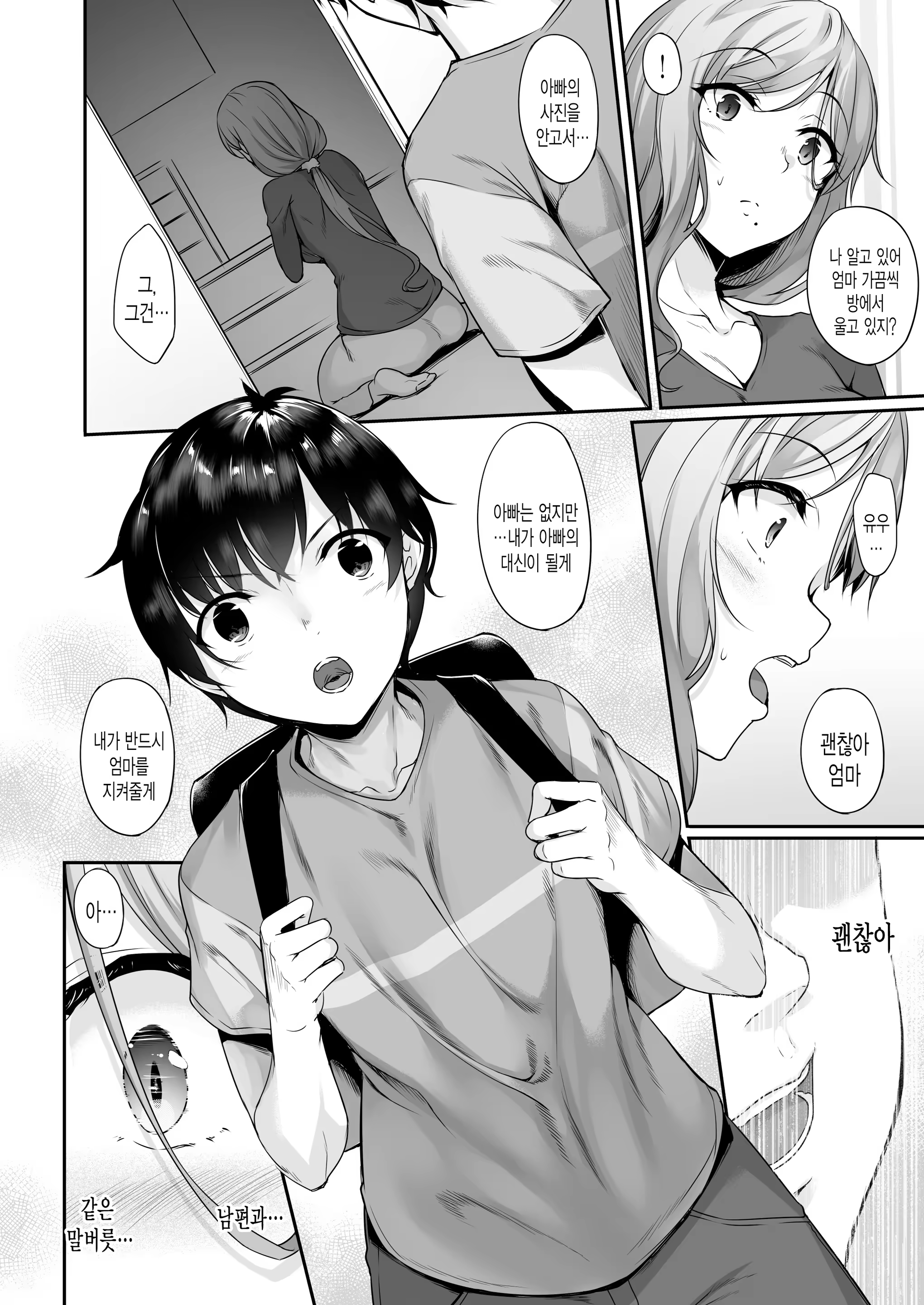 Content 1415761 - 5 페이지
