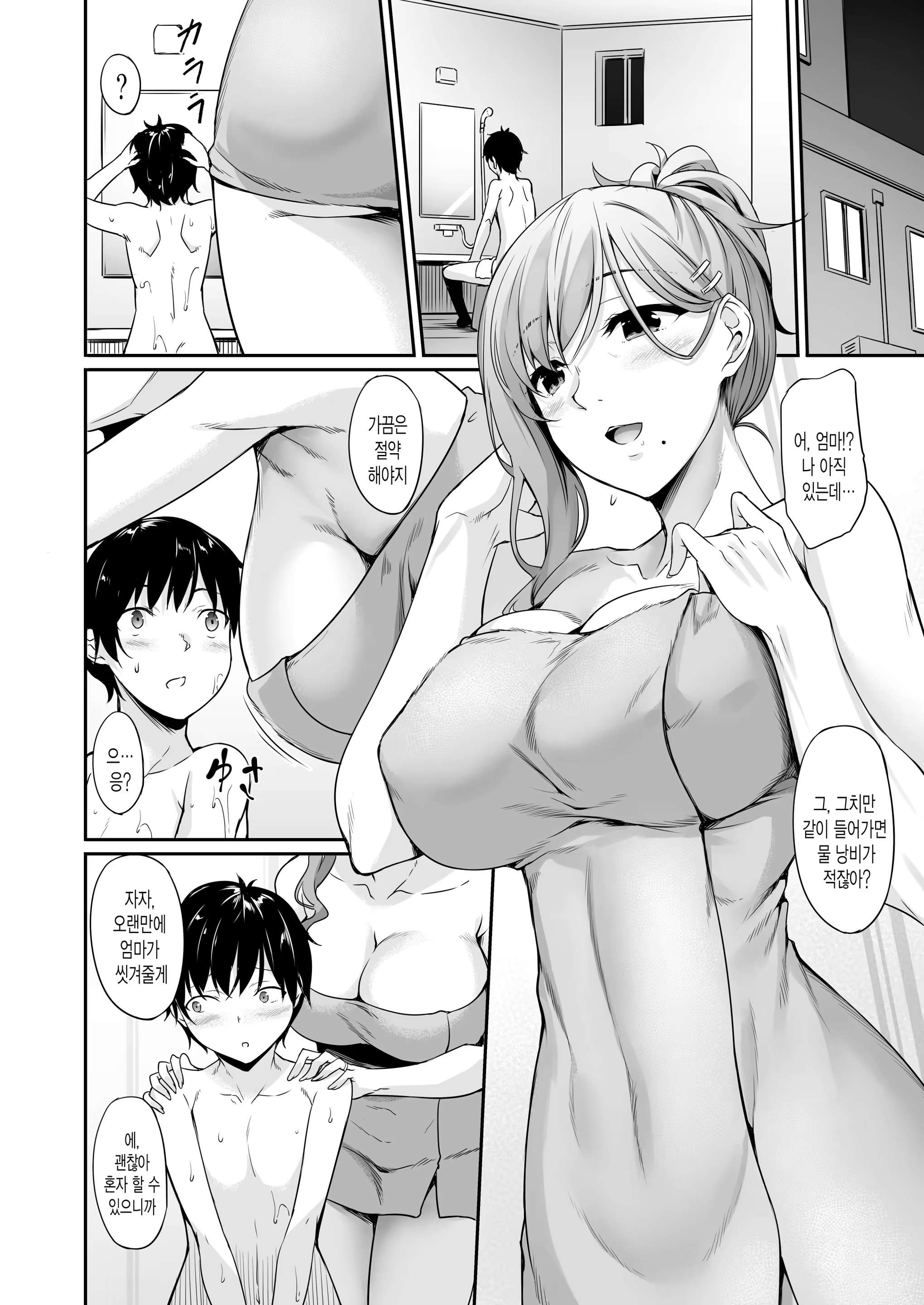 Content 1415761 - 7 페이지