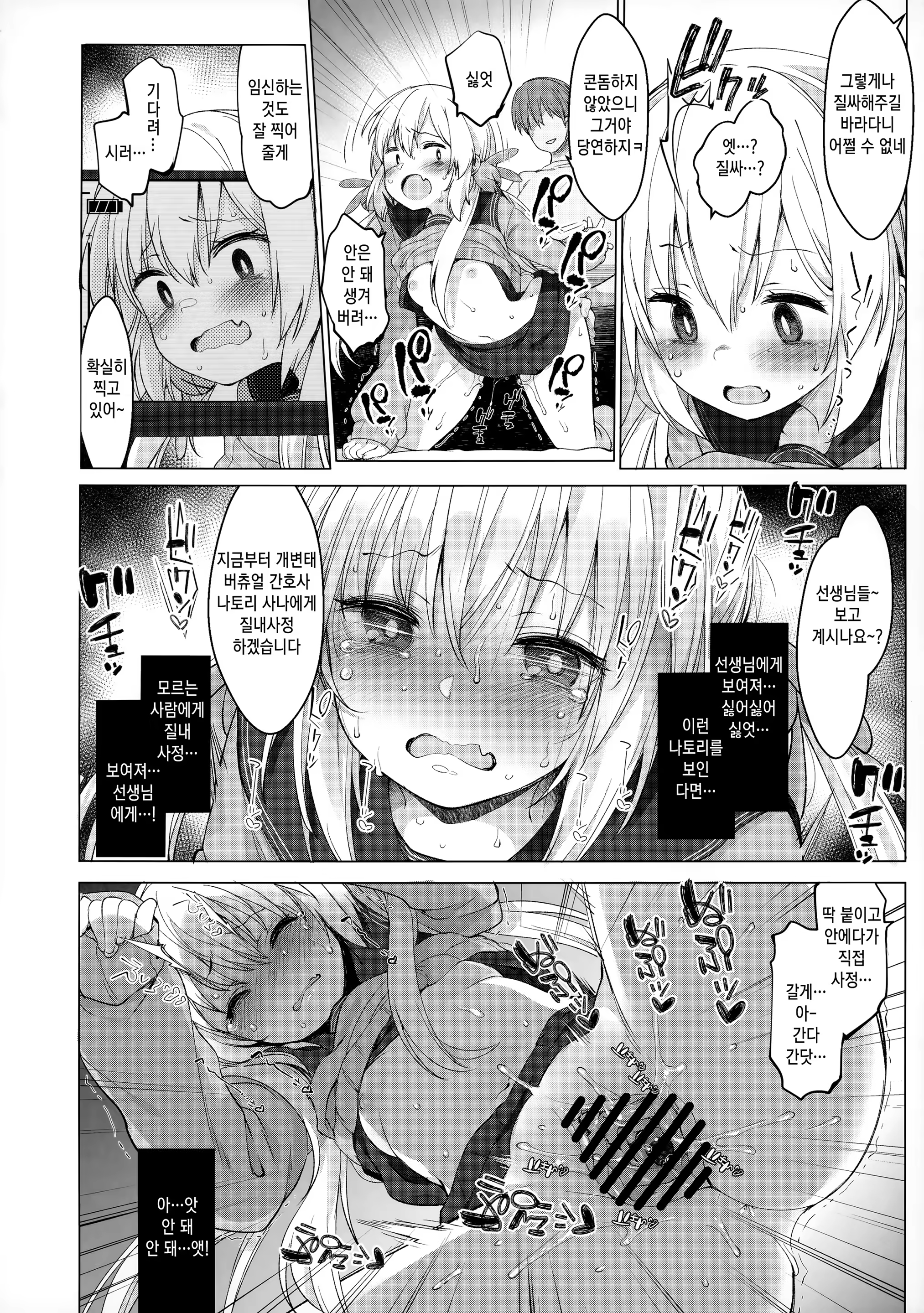 Content 1415788 - 11 페이지