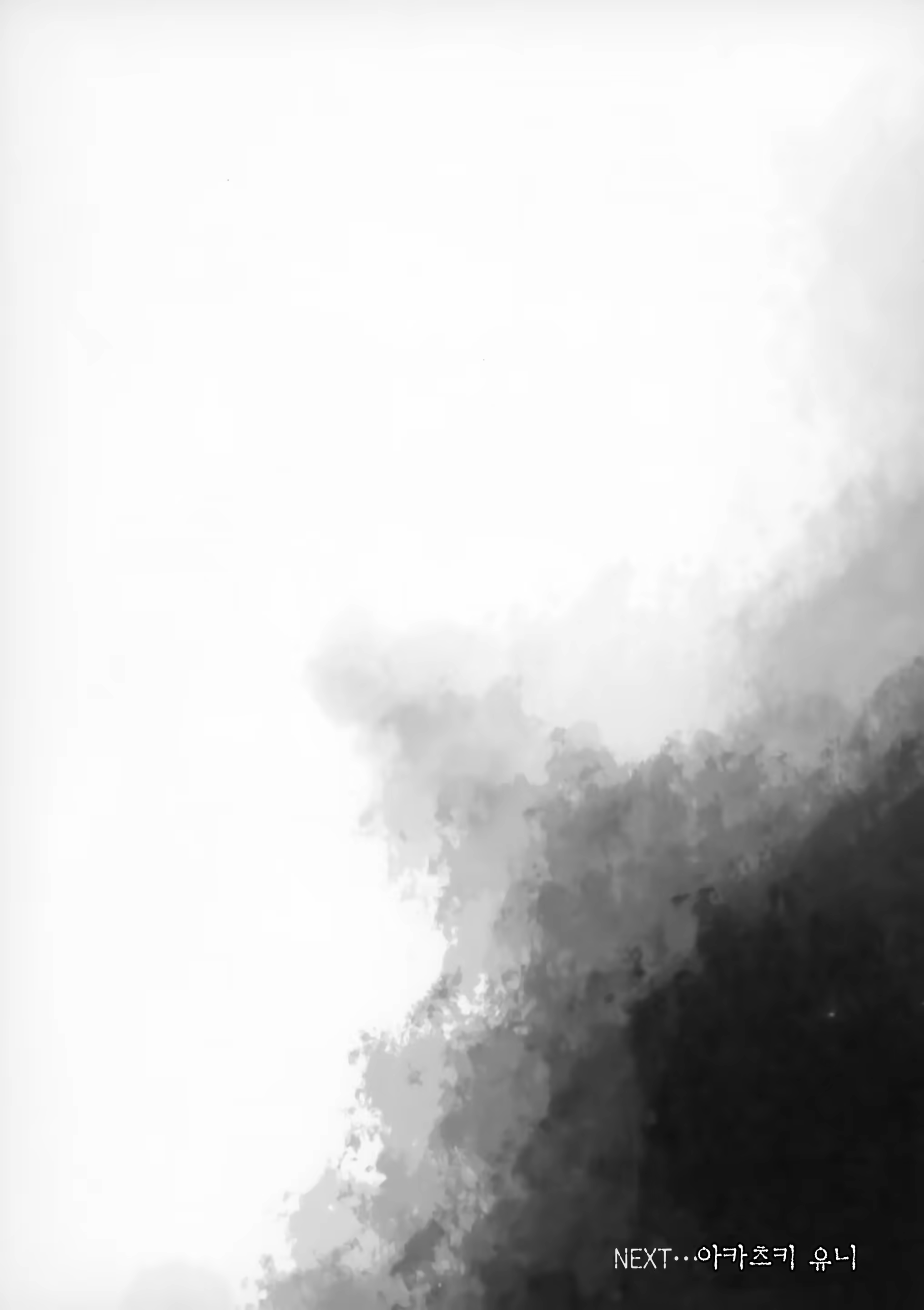 Content 1415788 - 20 페이지