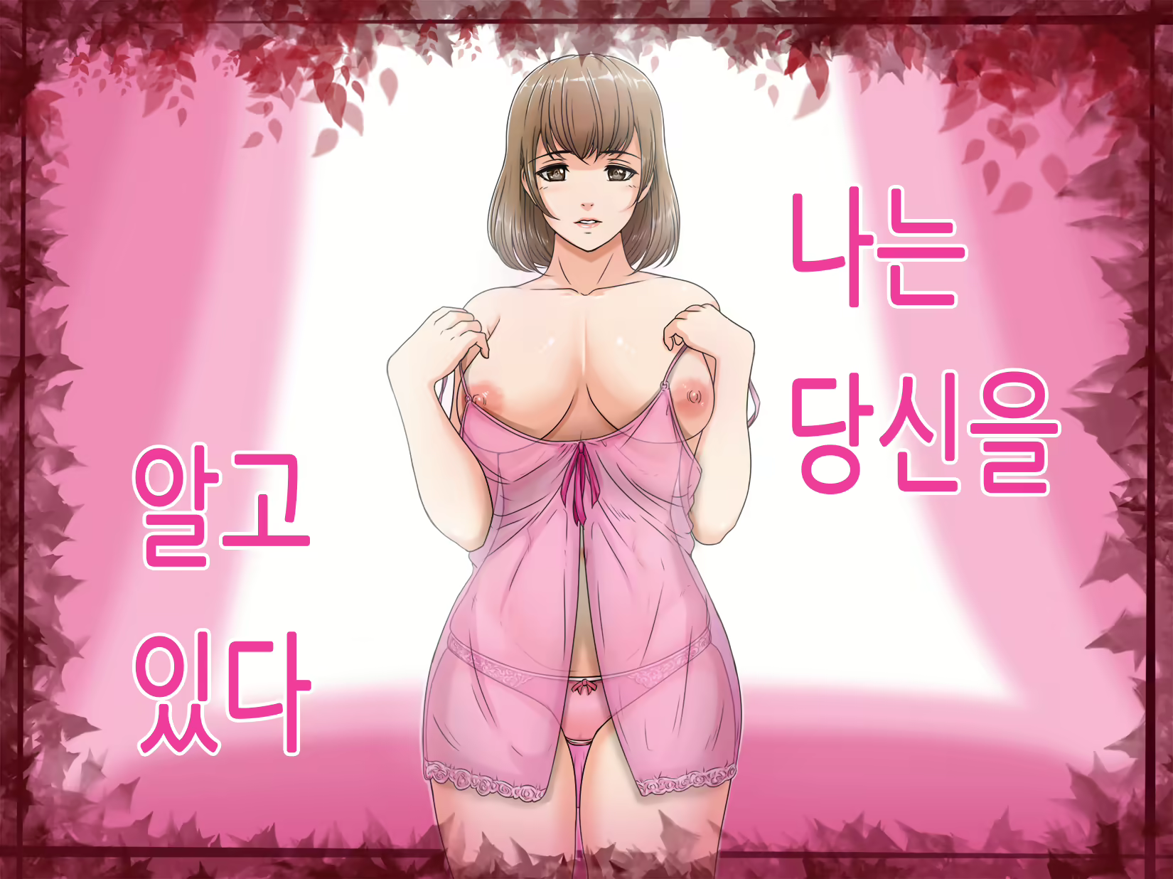Content 1415816 - 1 페이지