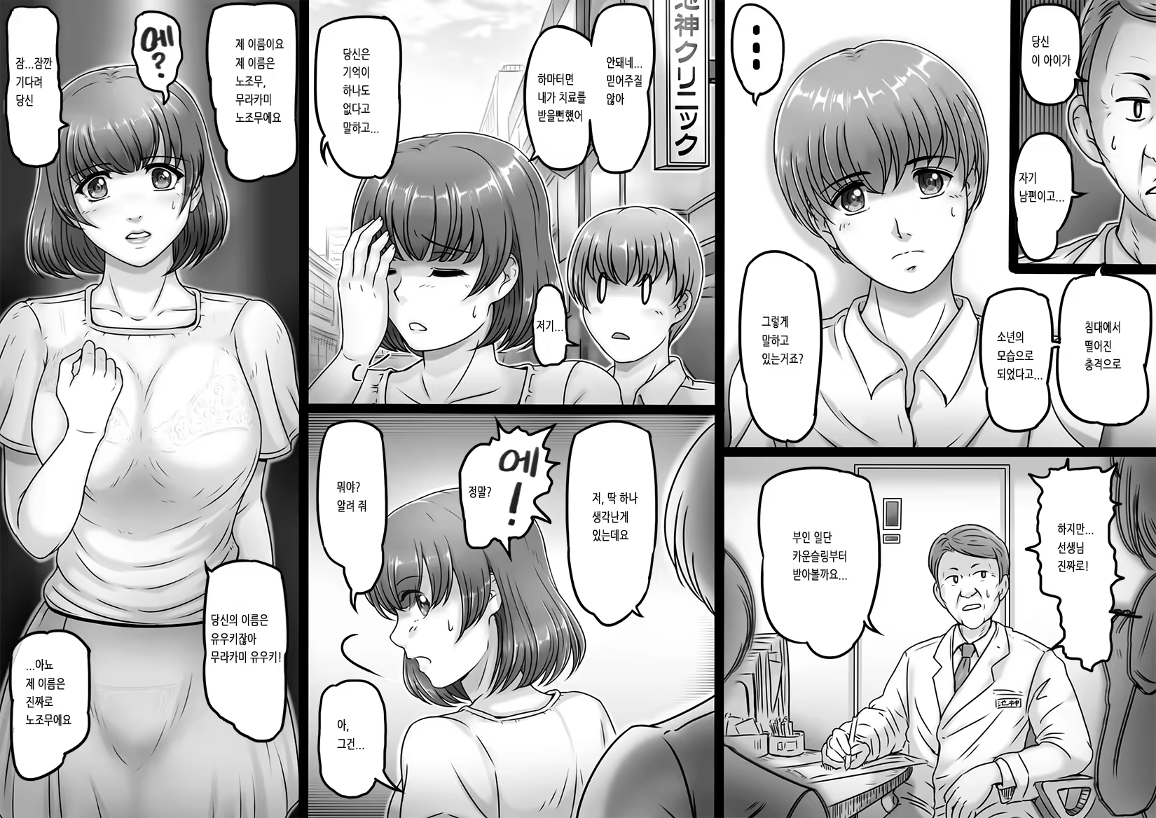 Content 1415816 - 3 페이지