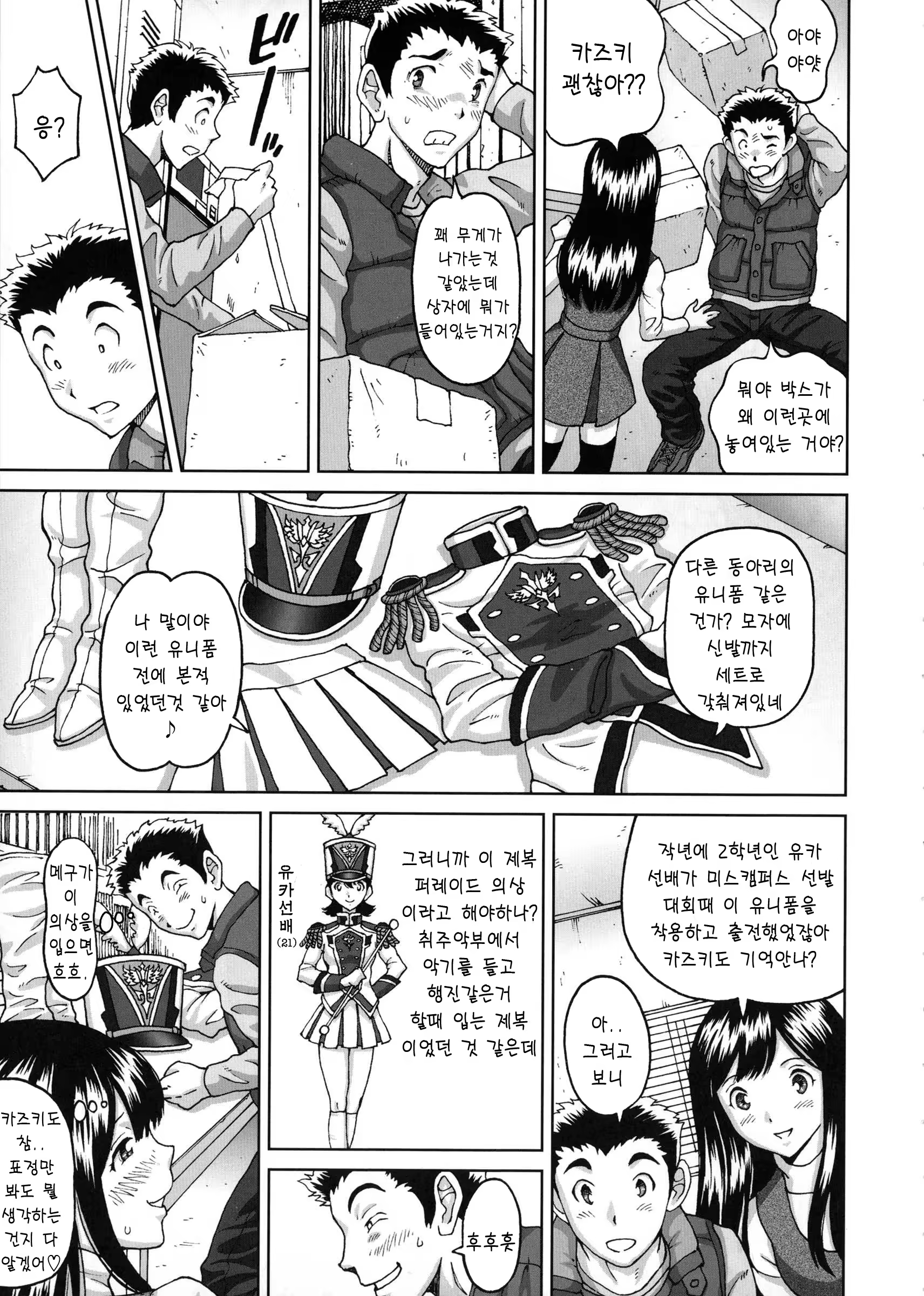 Content 1415817 - 121 페이지