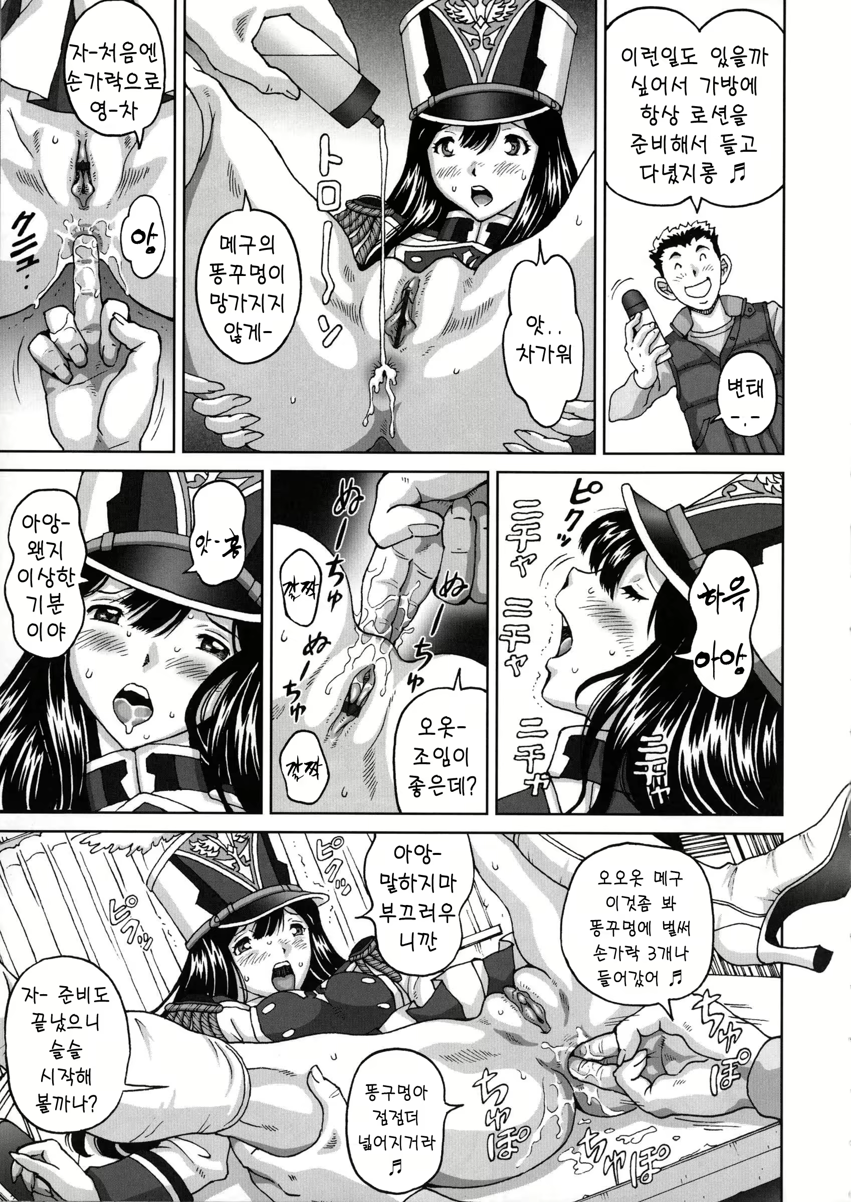 Content 1415817 - 125 페이지