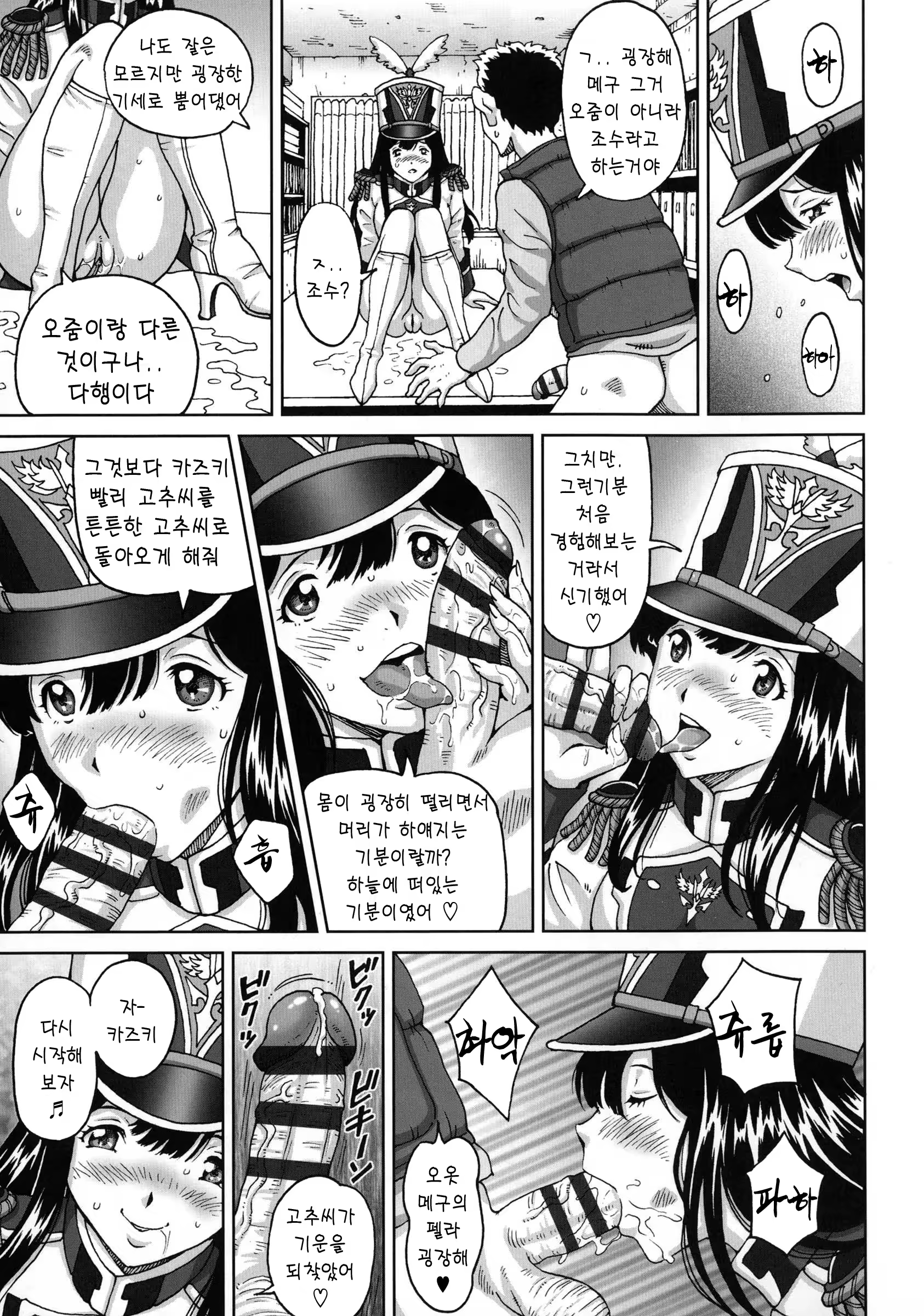 Content 1415817 - 129 페이지