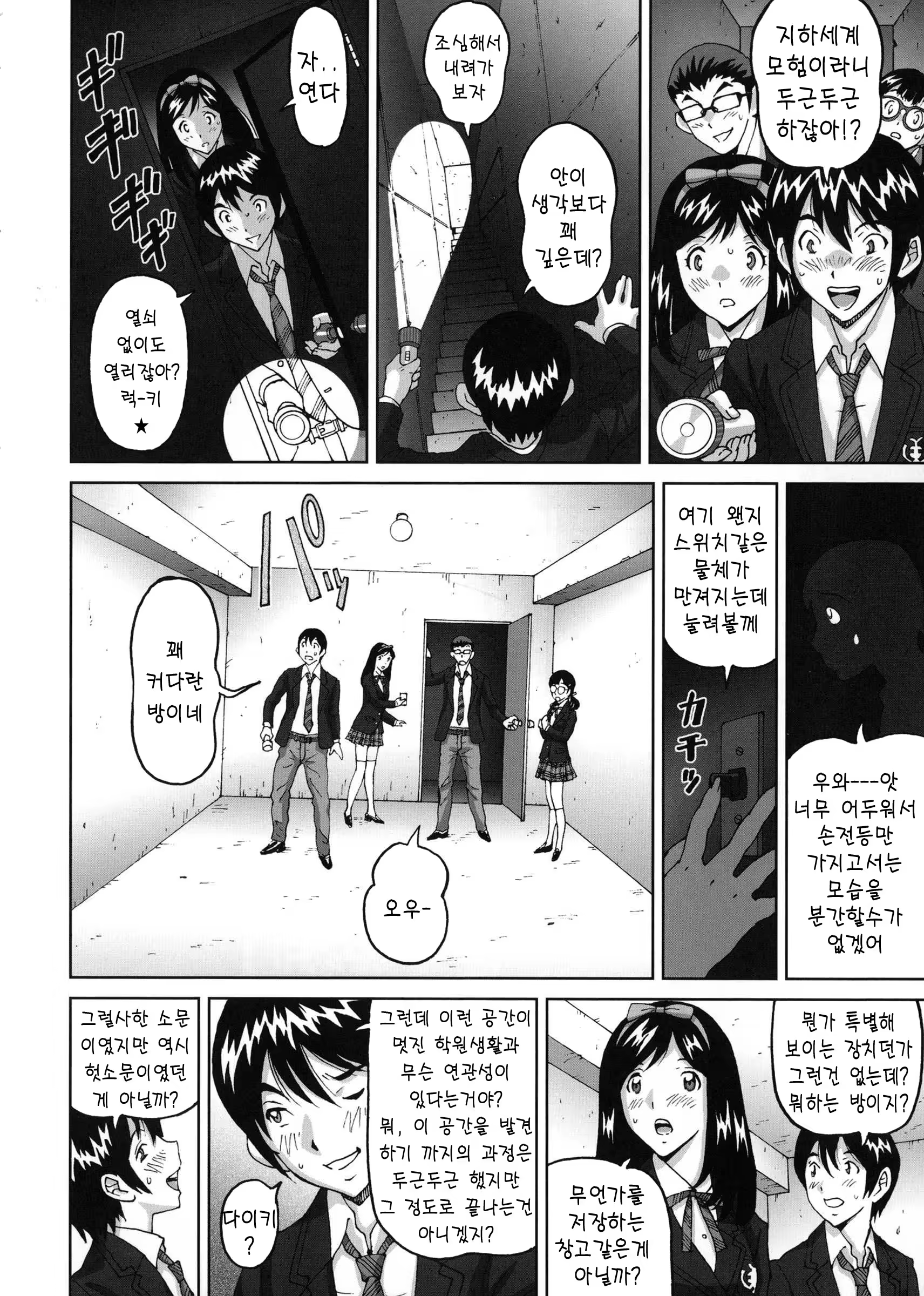 Content 1415817 - 138 페이지