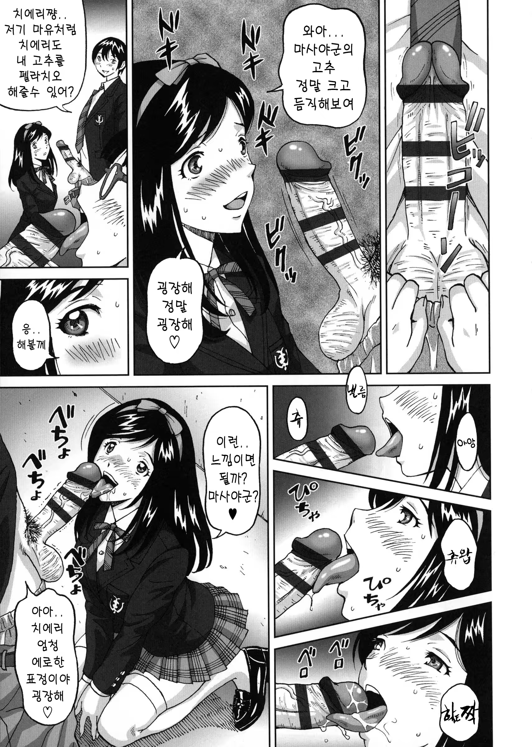 Content 1415817 - 143 페이지