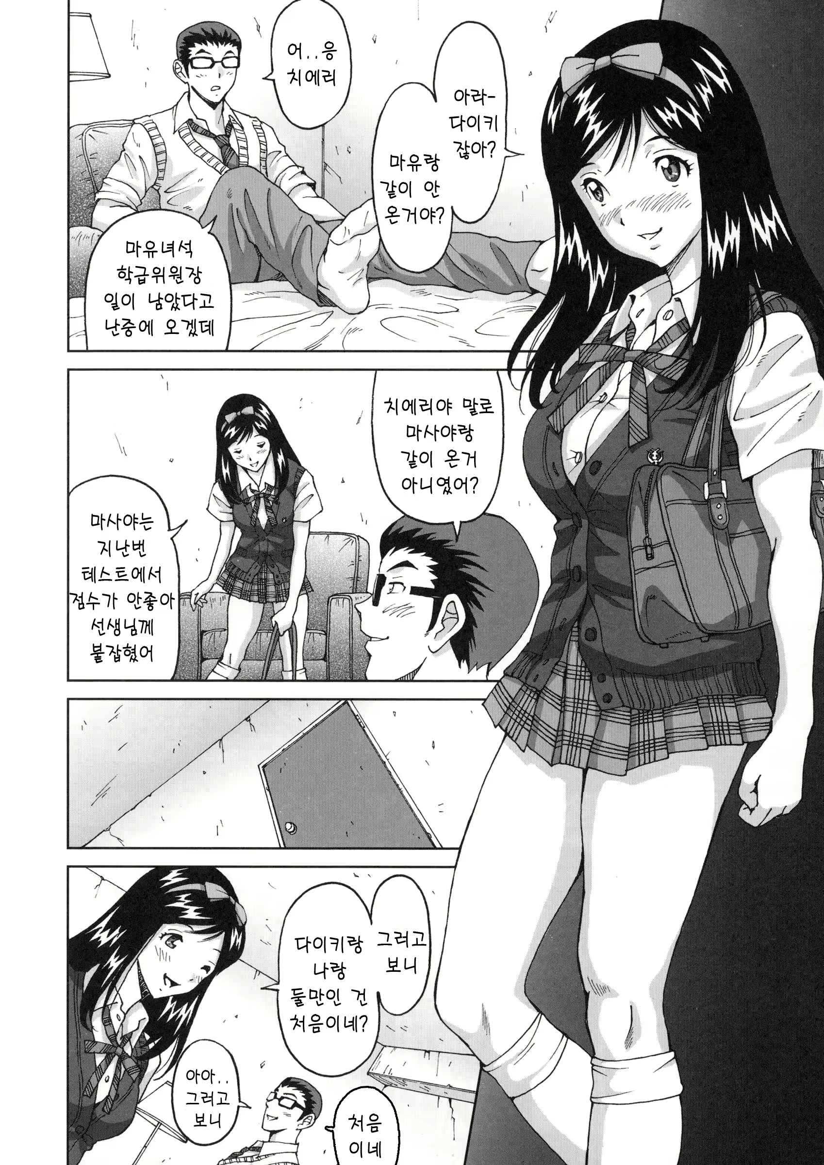Content 1415817 - 158 페이지