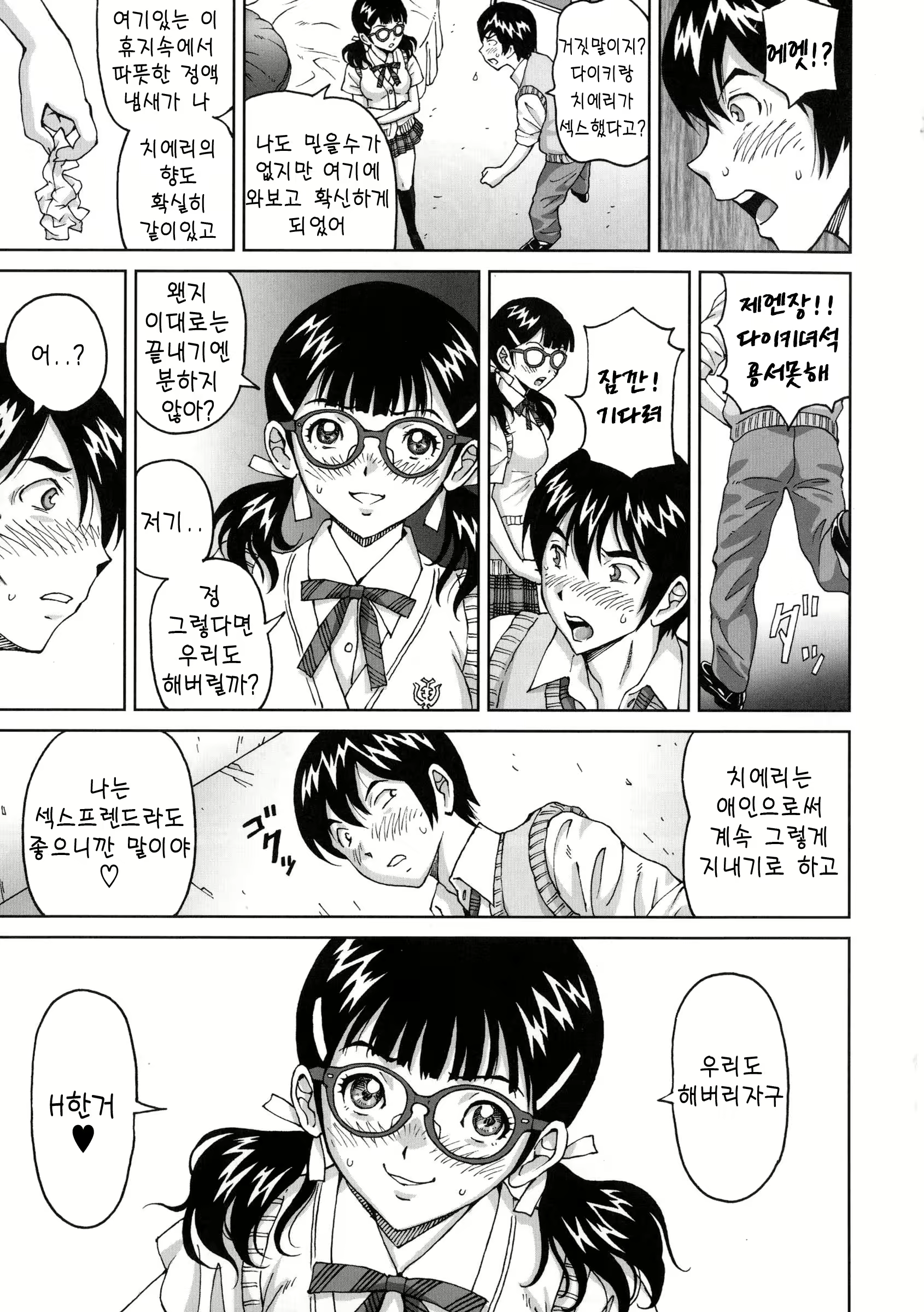 Content 1415817 - 165 페이지
