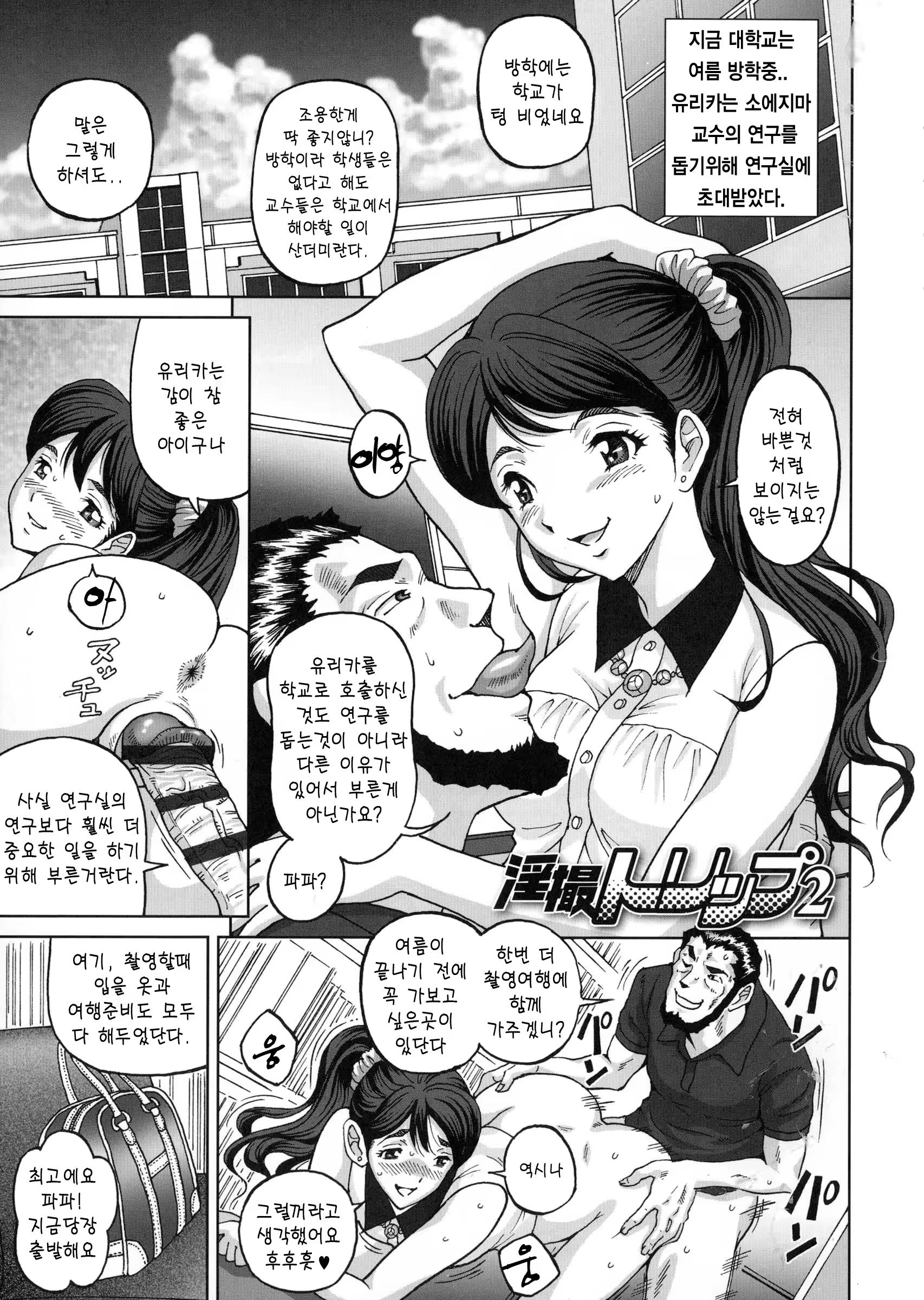 Content 1415817 - 197 페이지