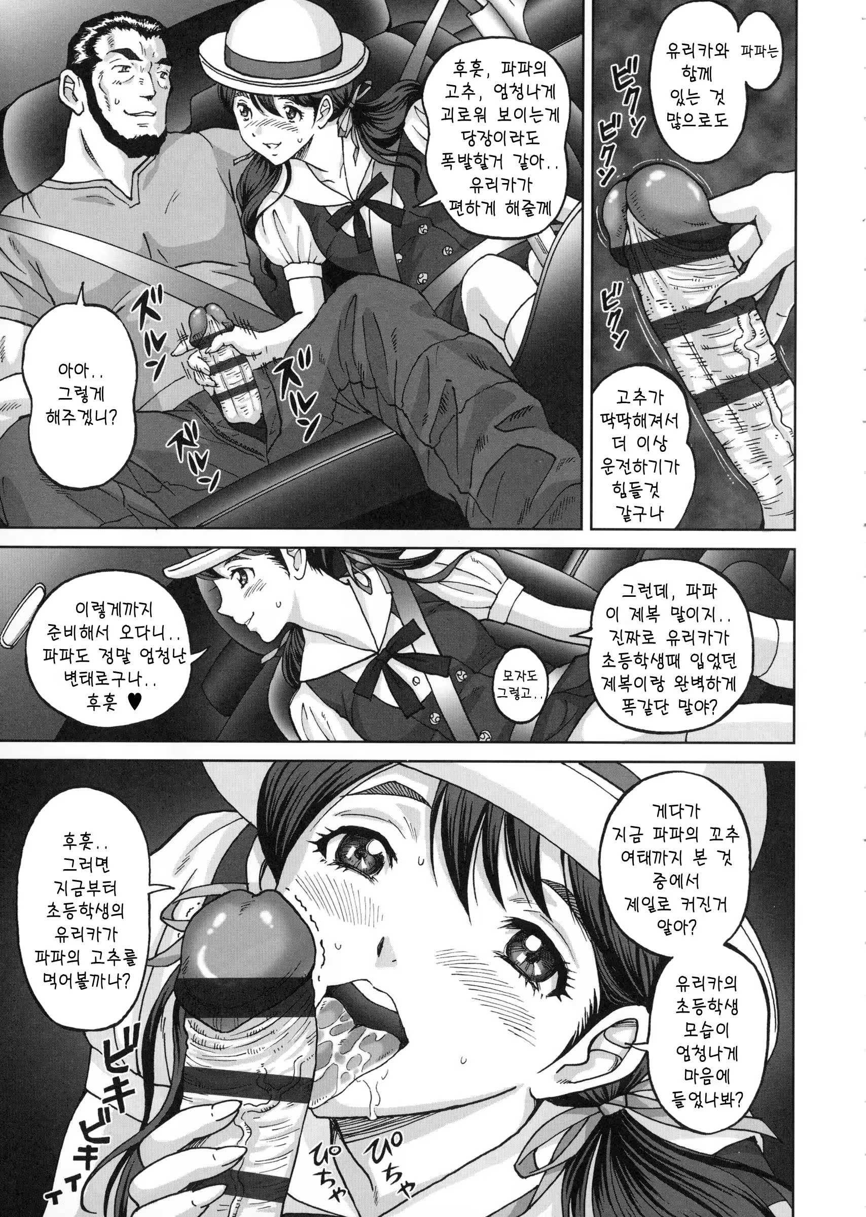 Content 1415817 - 199 페이지
