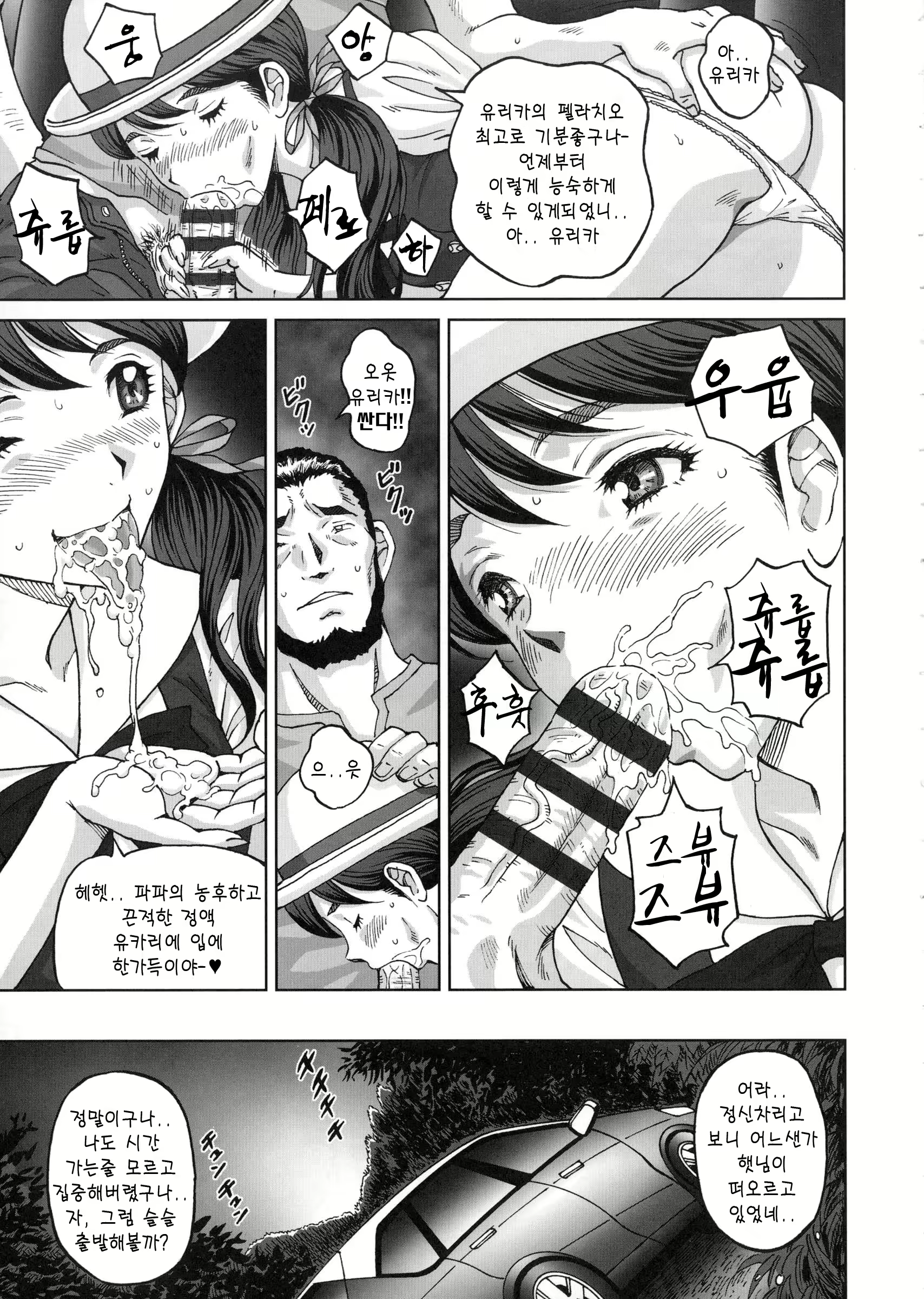 Content 1415817 - 201 페이지