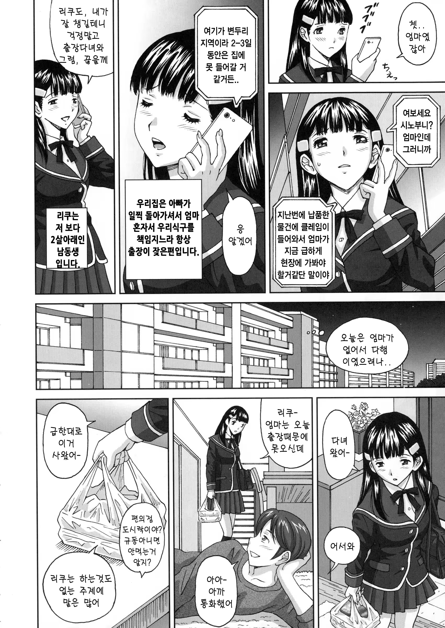 Content 1415817 - 220 페이지