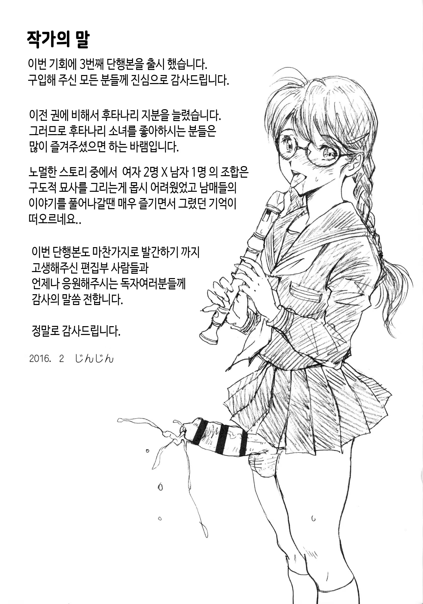 Content 1415817 - 243 페이지