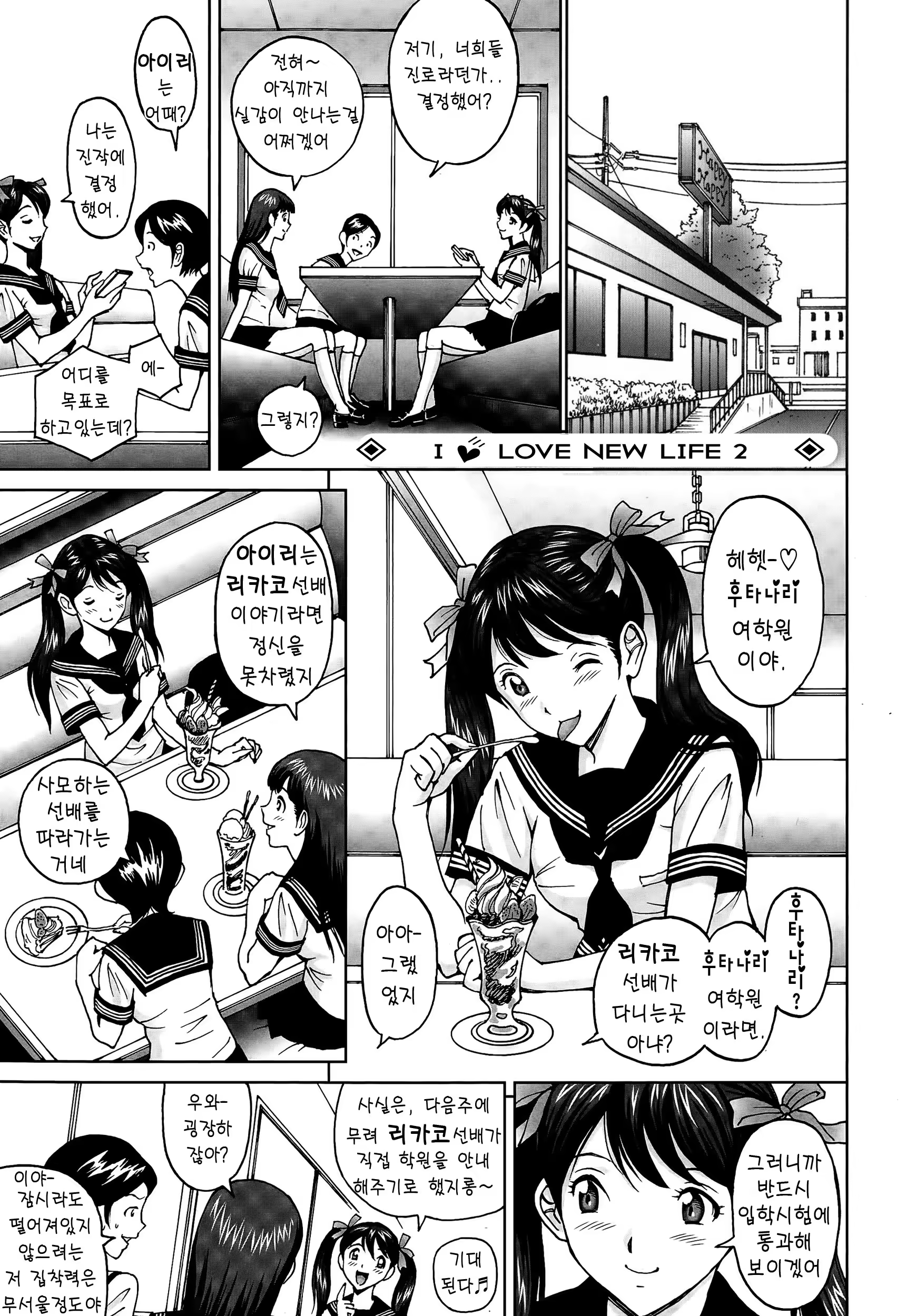 Content 1415817 - 27 페이지