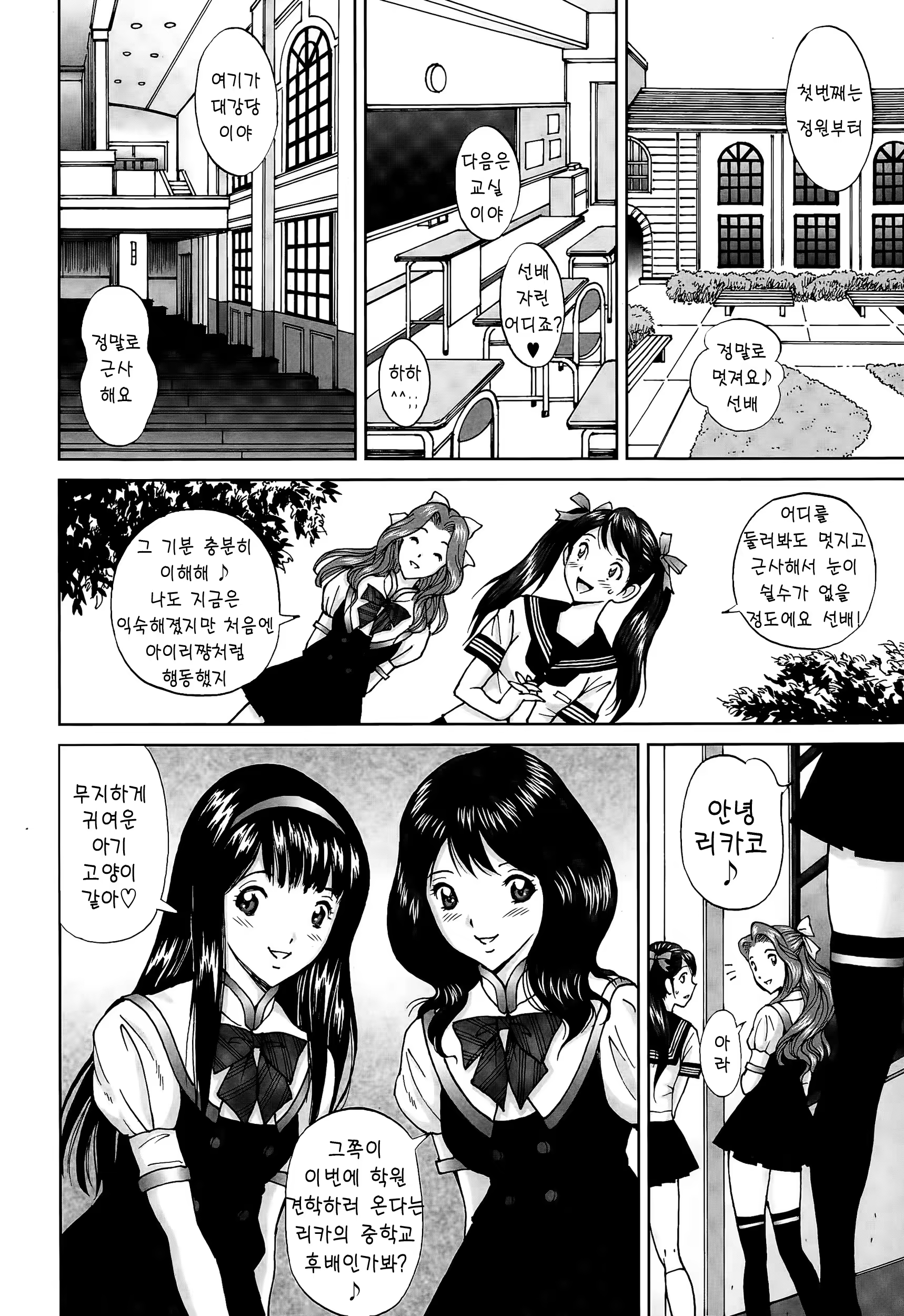 Content 1415817 - 30 페이지