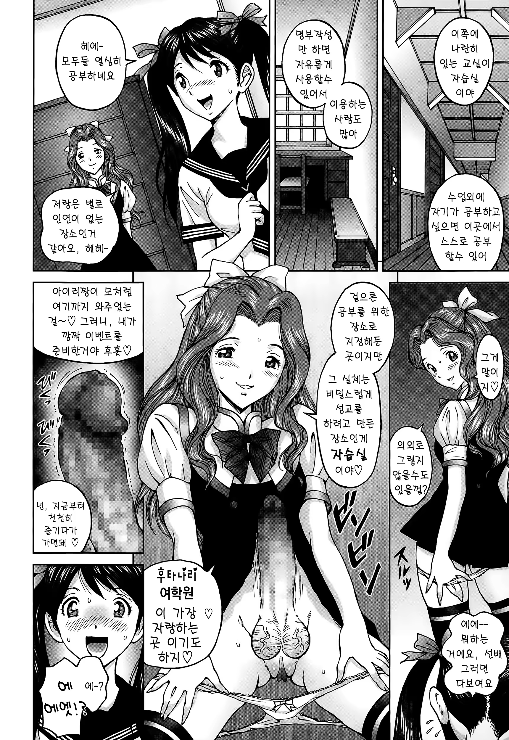 Content 1415817 - 32 페이지