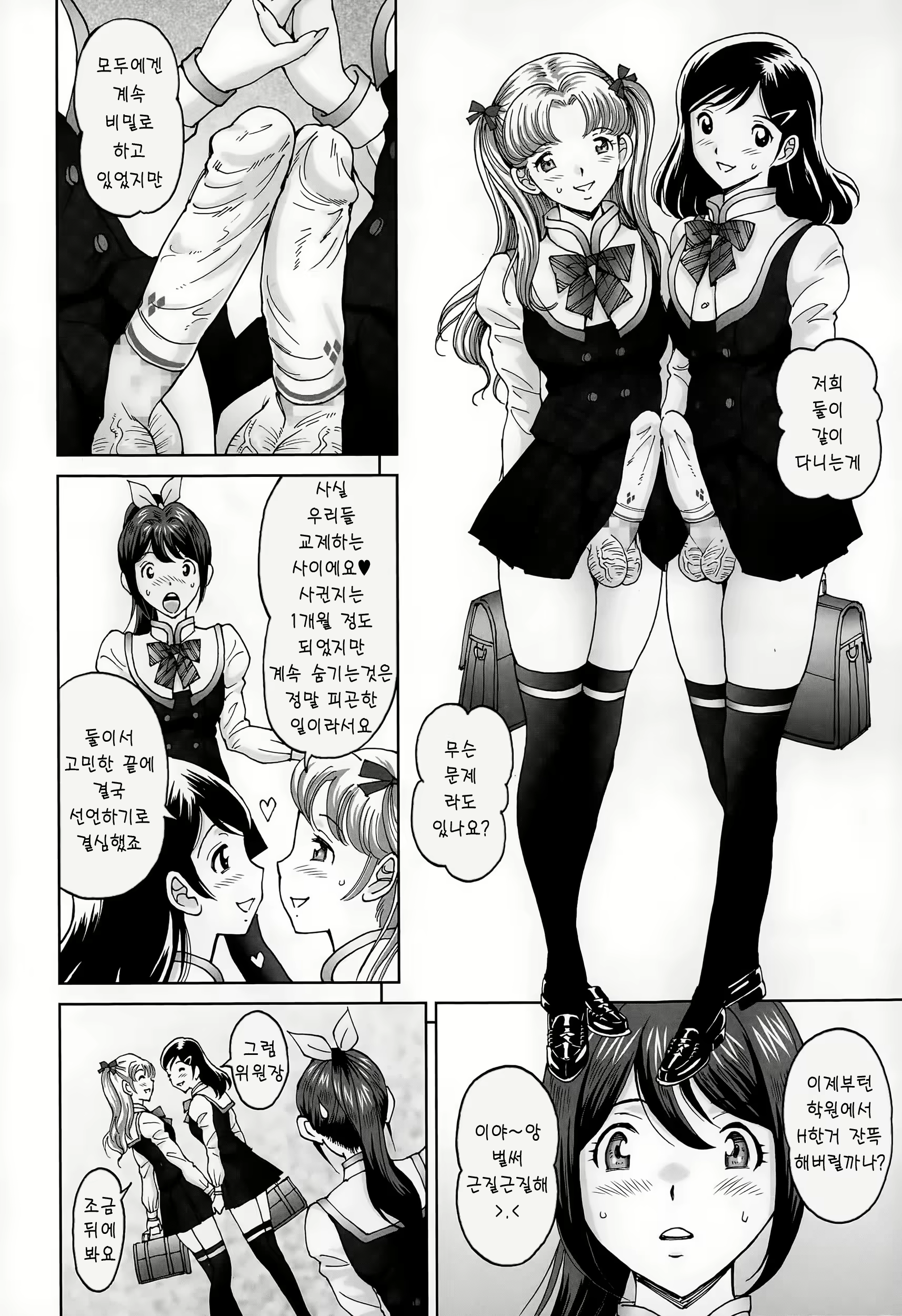Content 1415817 - 4 페이지