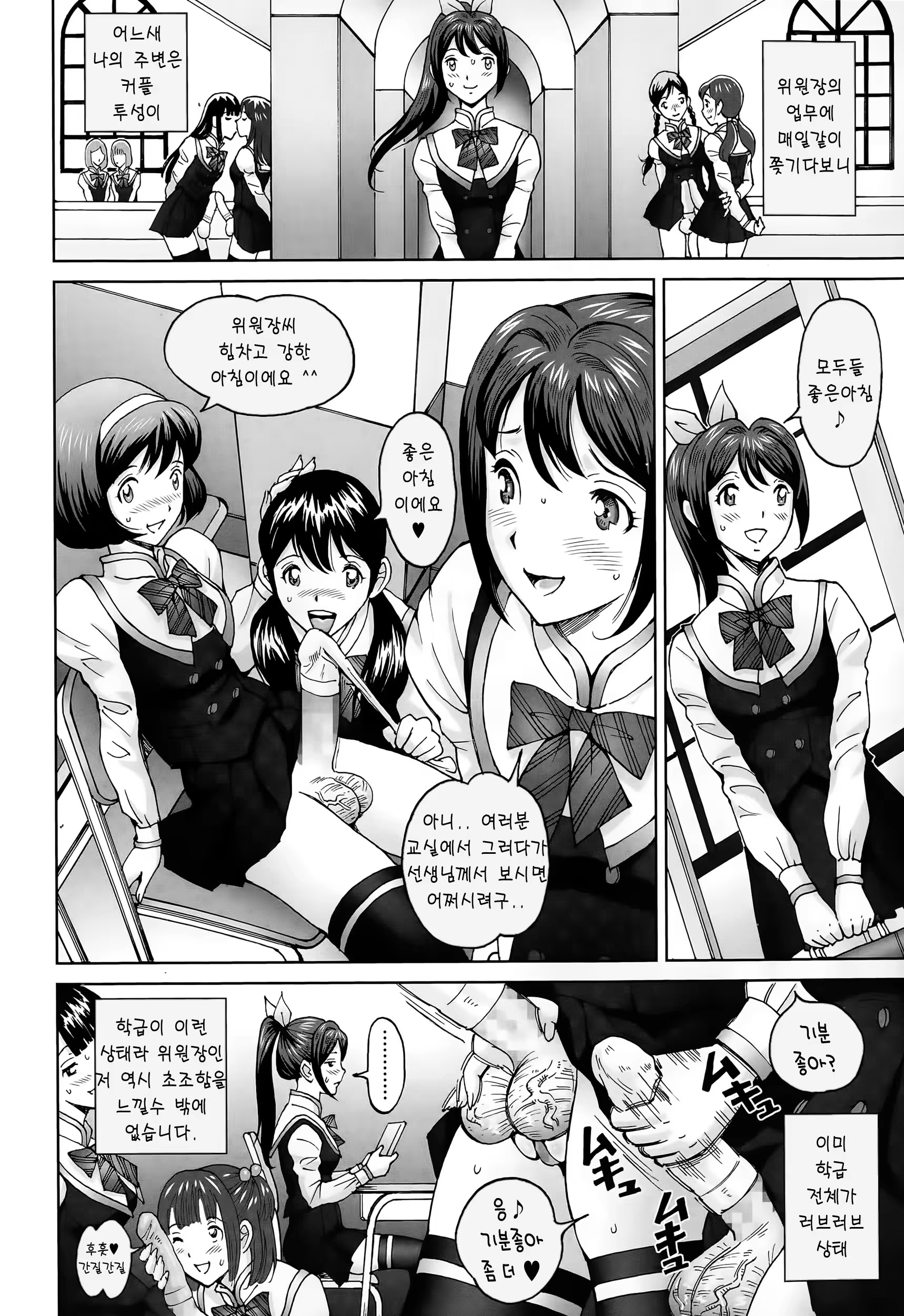 Content 1415817 - 6 페이지