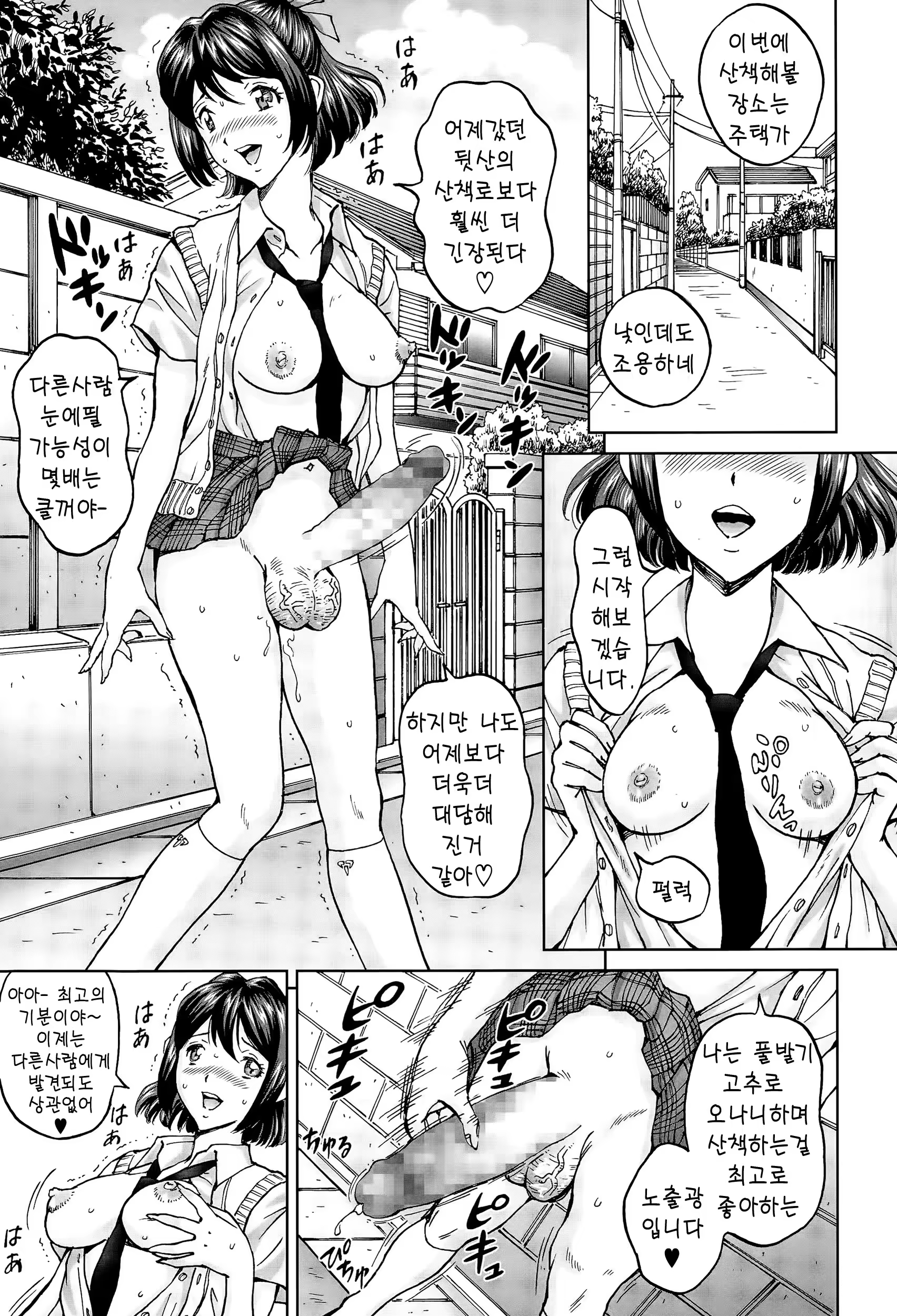 Content 1415817 - 75 페이지
