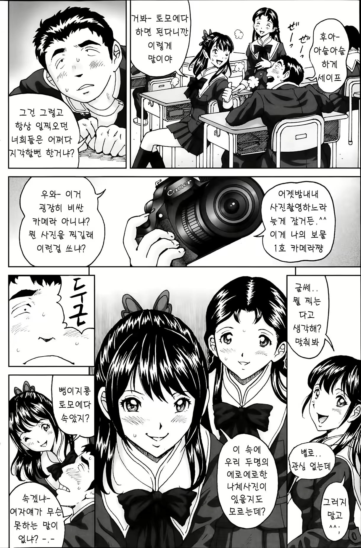 Content 1415817 - 90 페이지