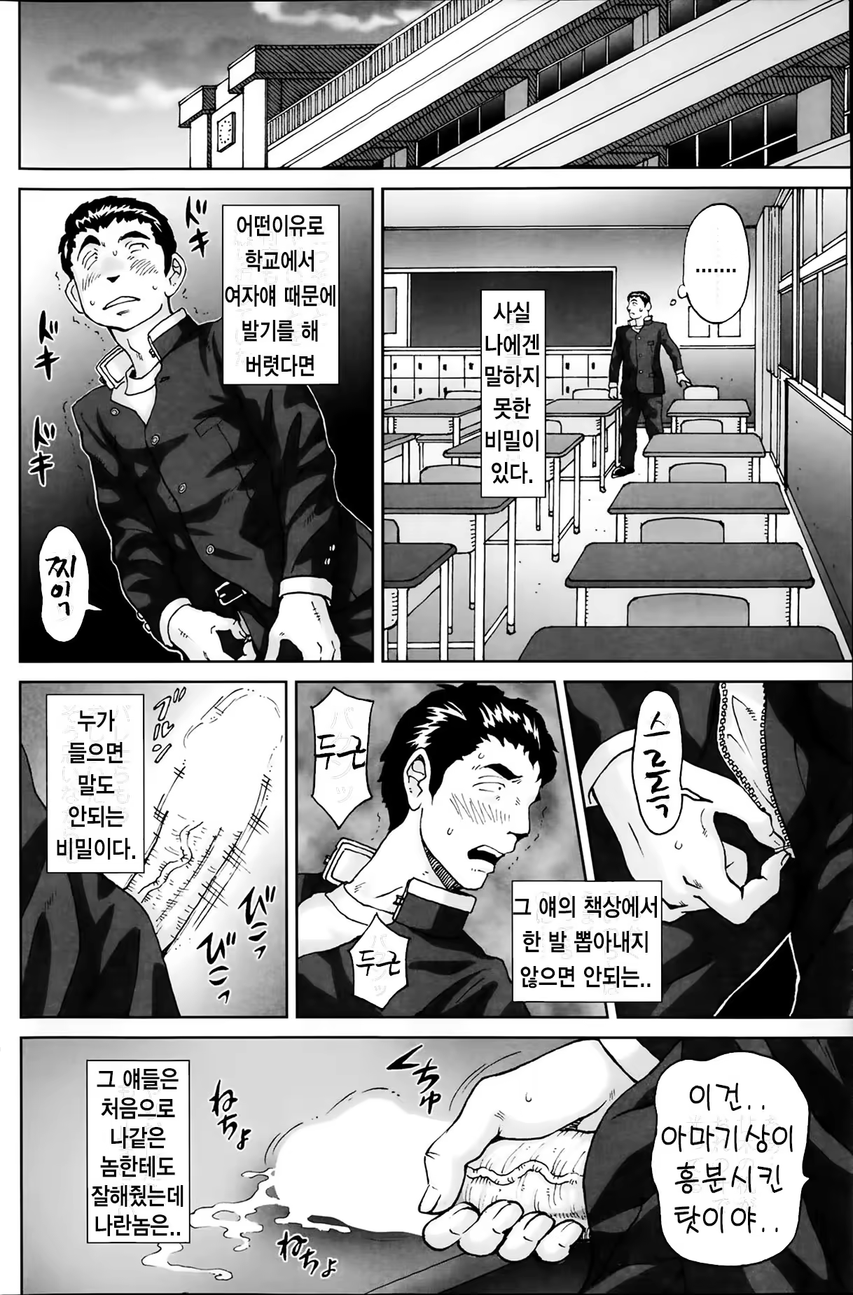 Content 1415817 - 92 페이지