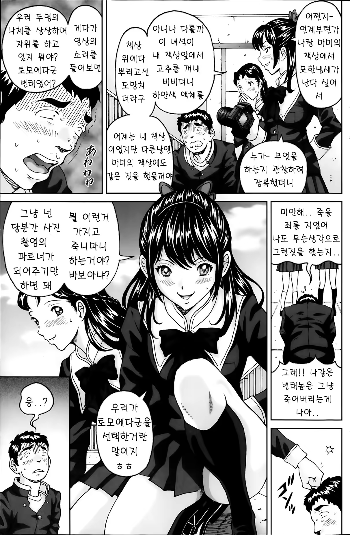 Content 1415817 - 95 페이지