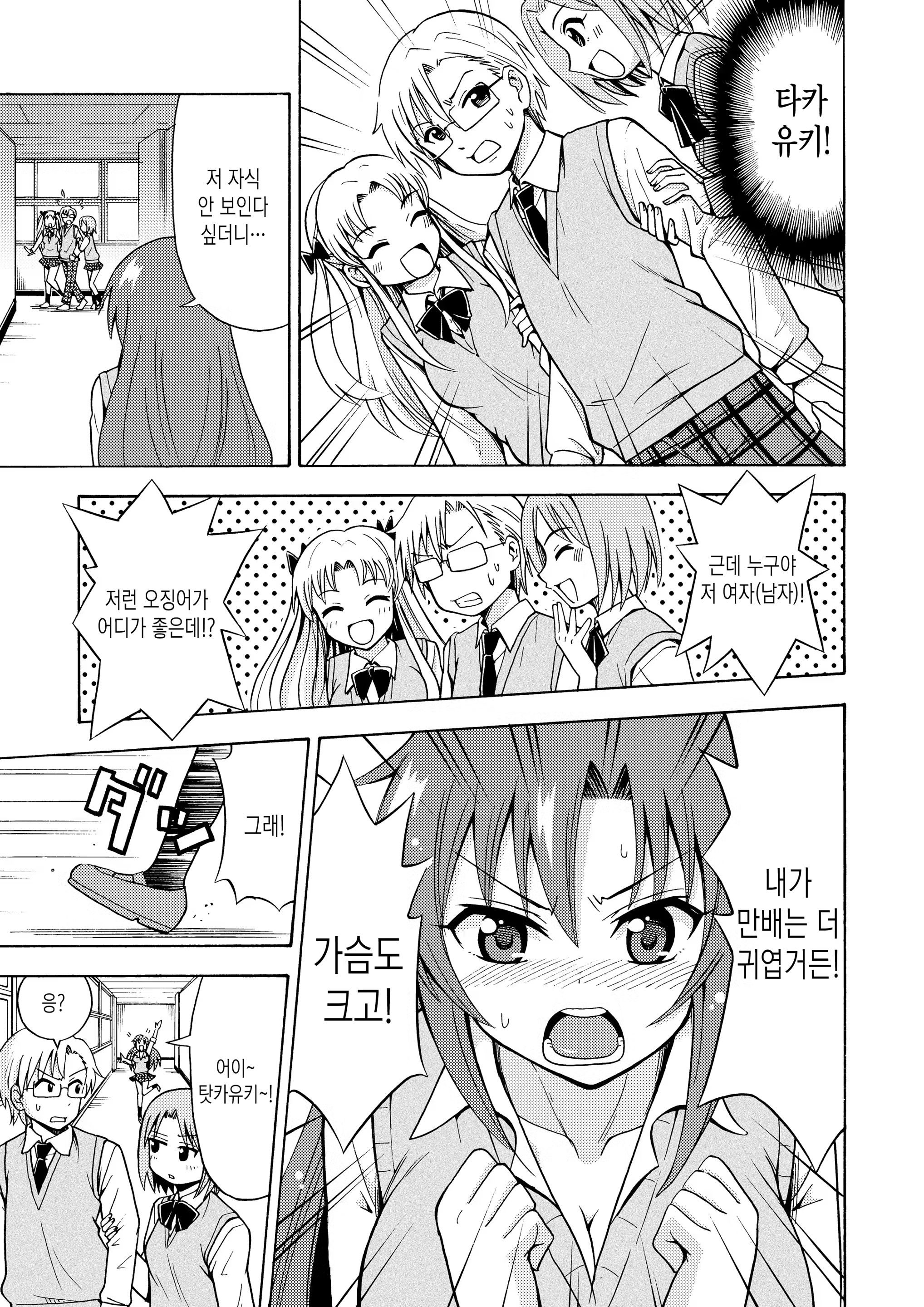 Content 1415908 - 14 페이지