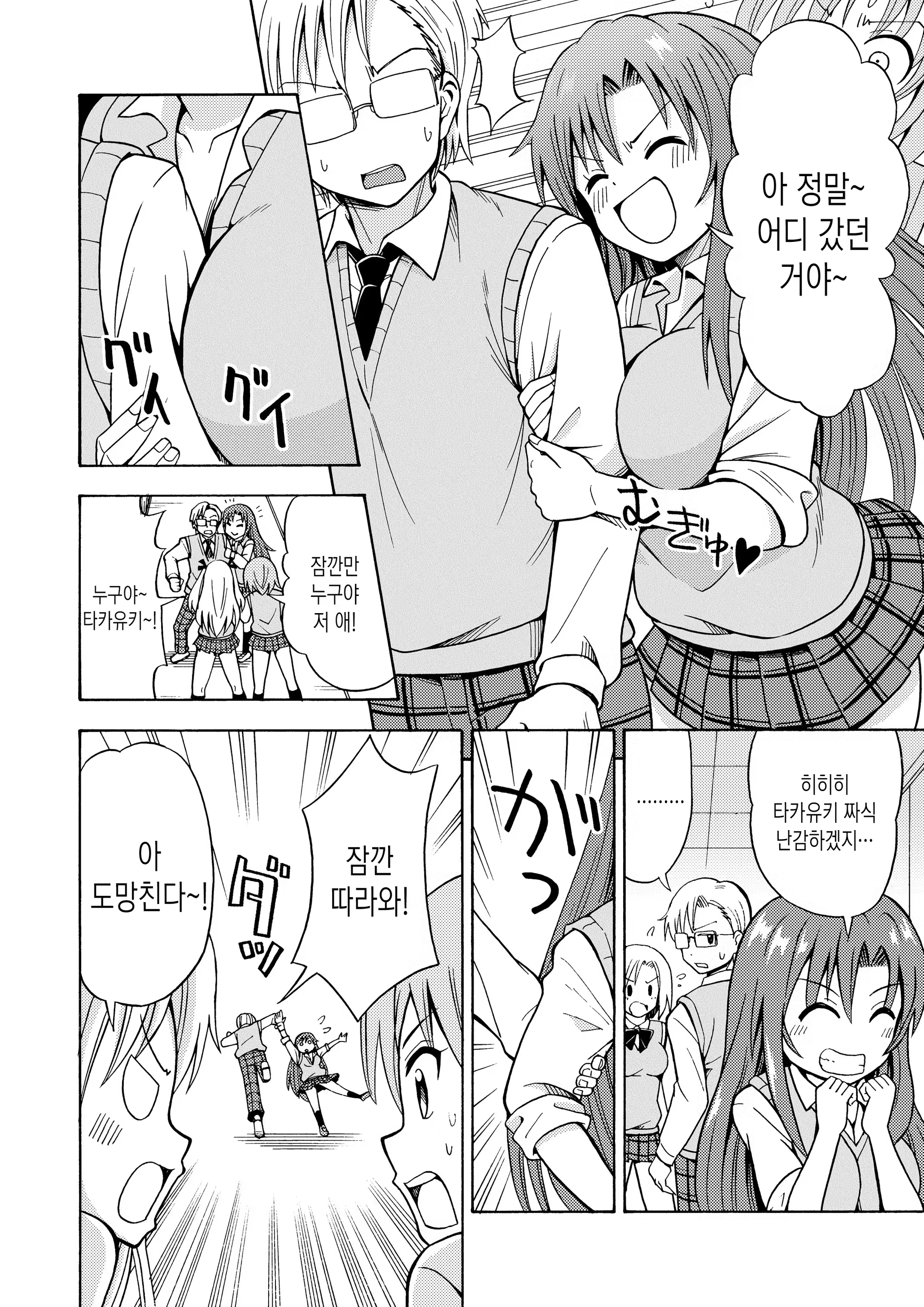 Content 1415908 - 15 페이지
