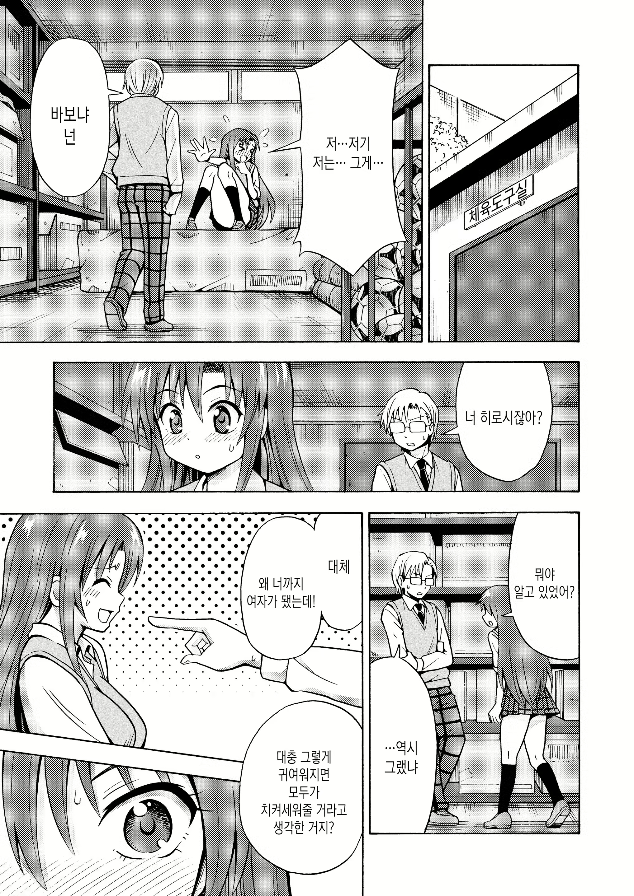 Content 1415908 - 16 페이지