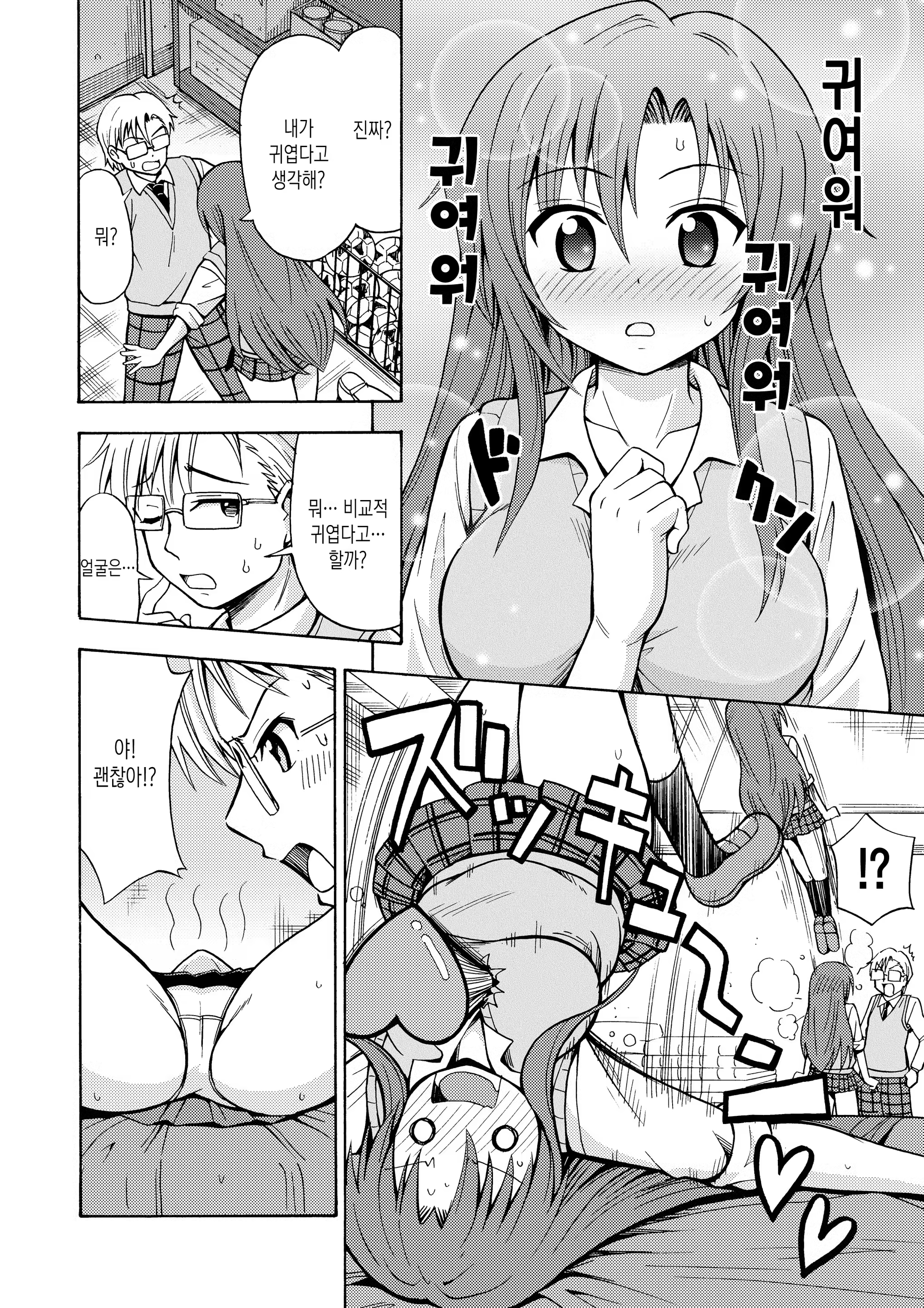Content 1415908 - 17 페이지