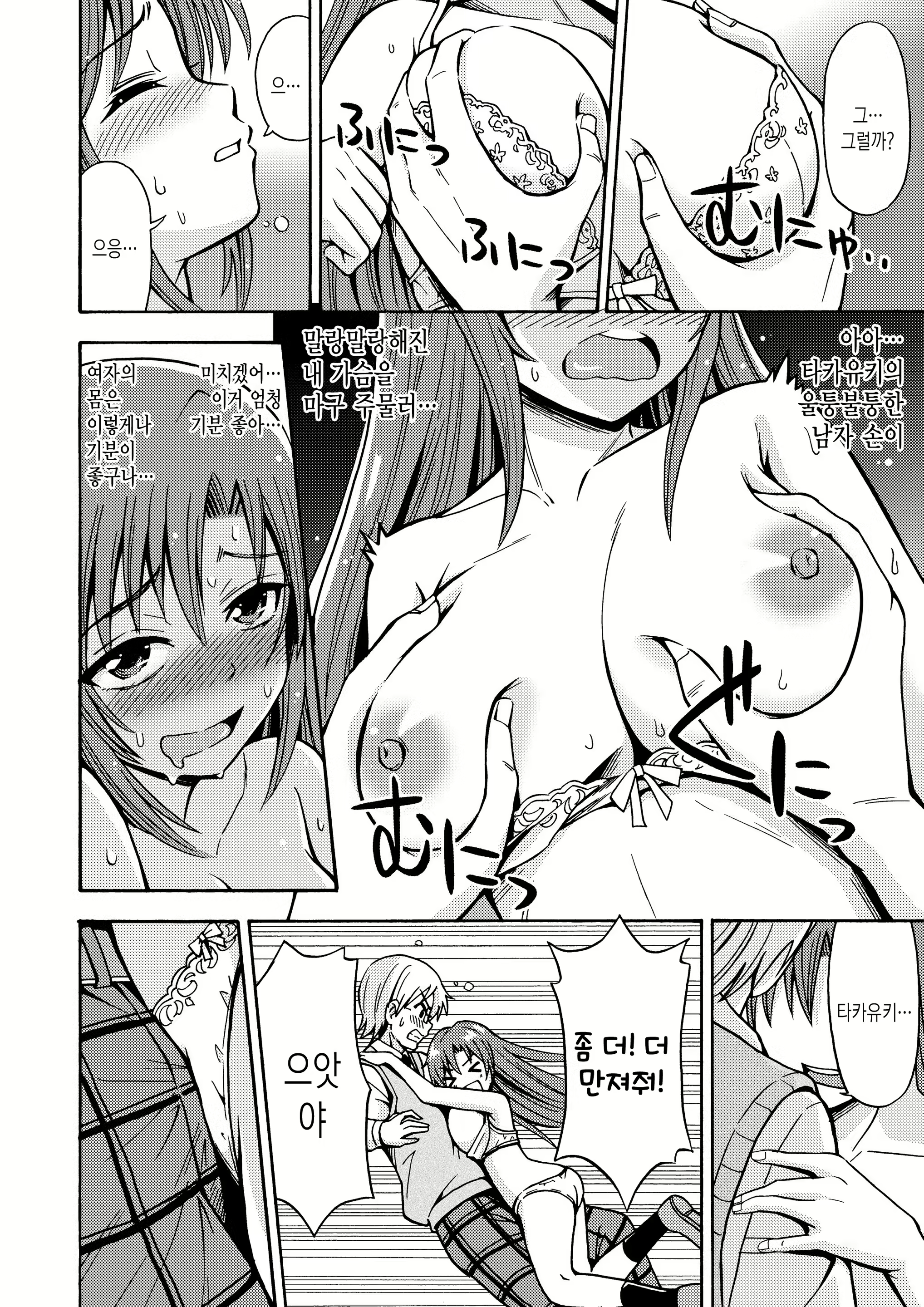 Content 1415908 - 19 페이지