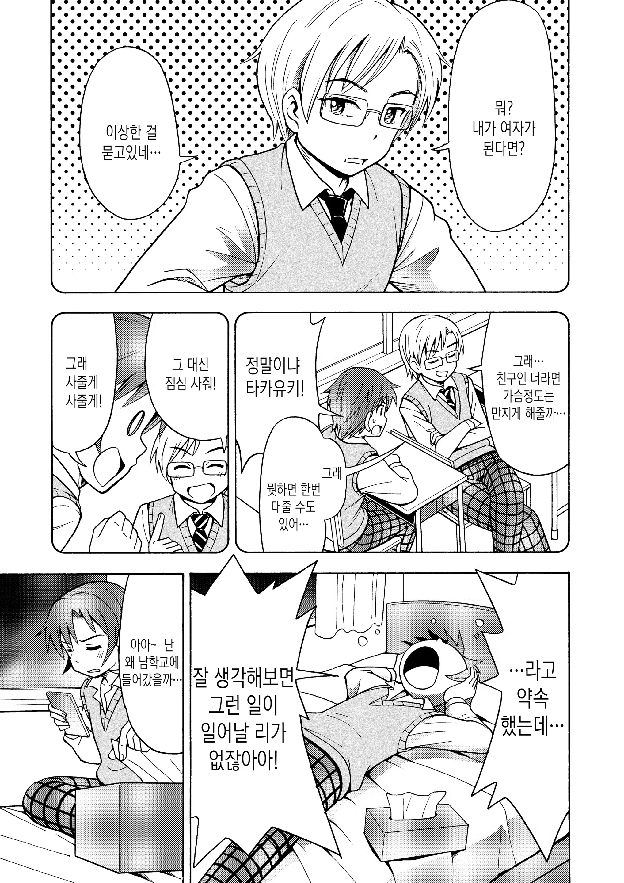 Content 1415908 - 2 페이지