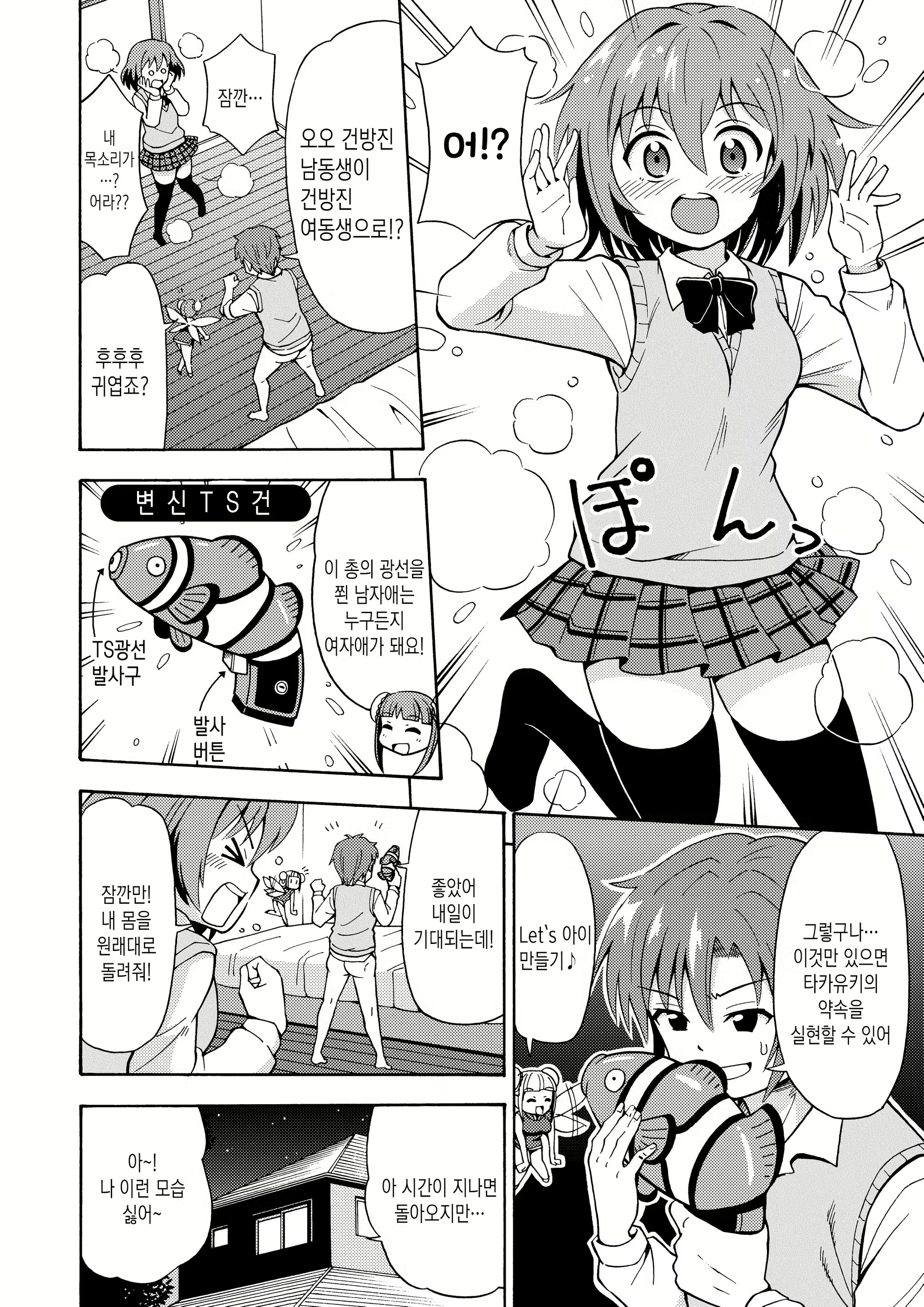 Content 1415908 - 5 페이지