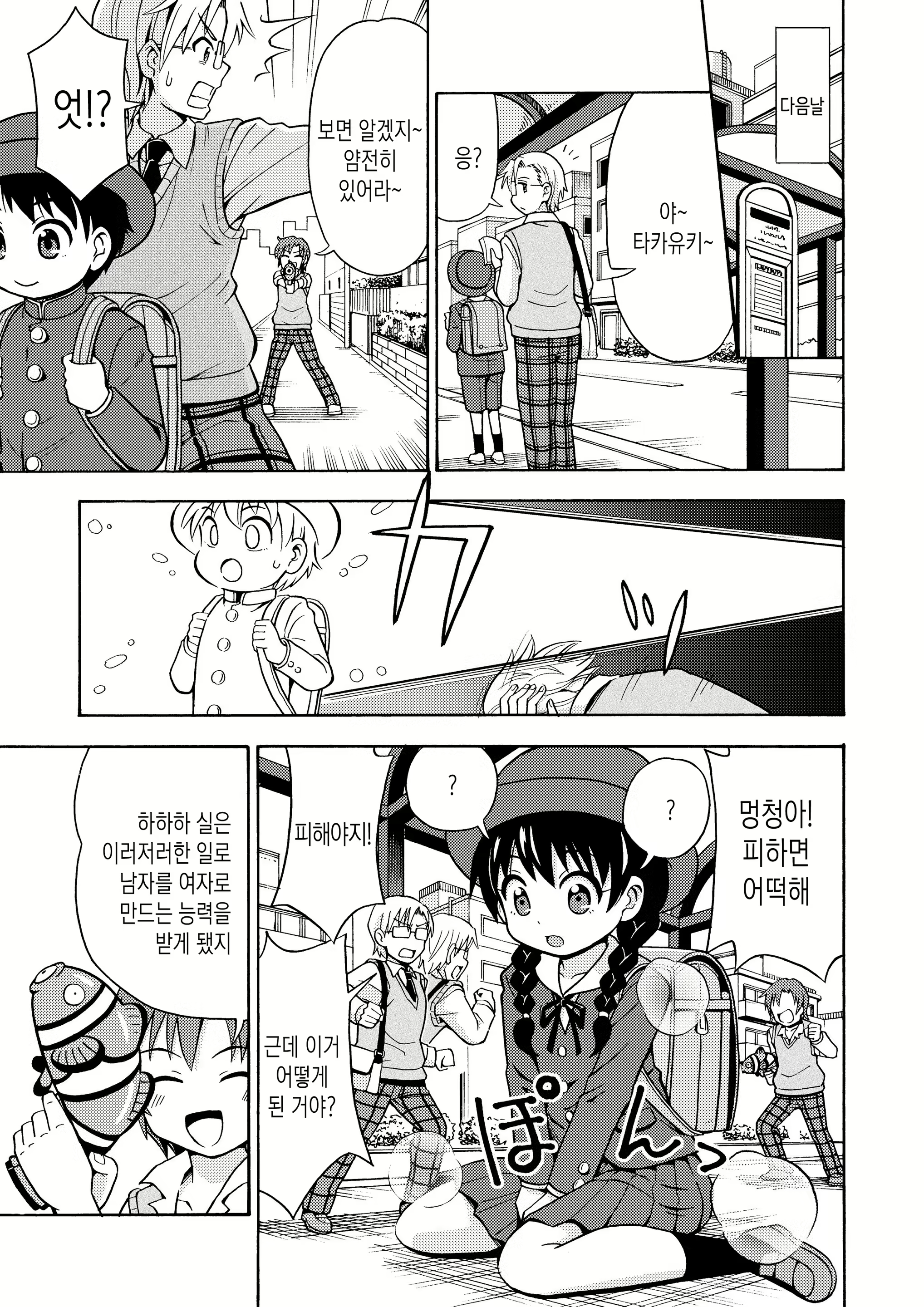 Content 1415908 - 6 페이지