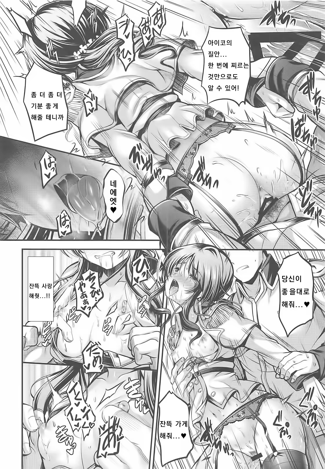 Content 1415938 - 25 페이지