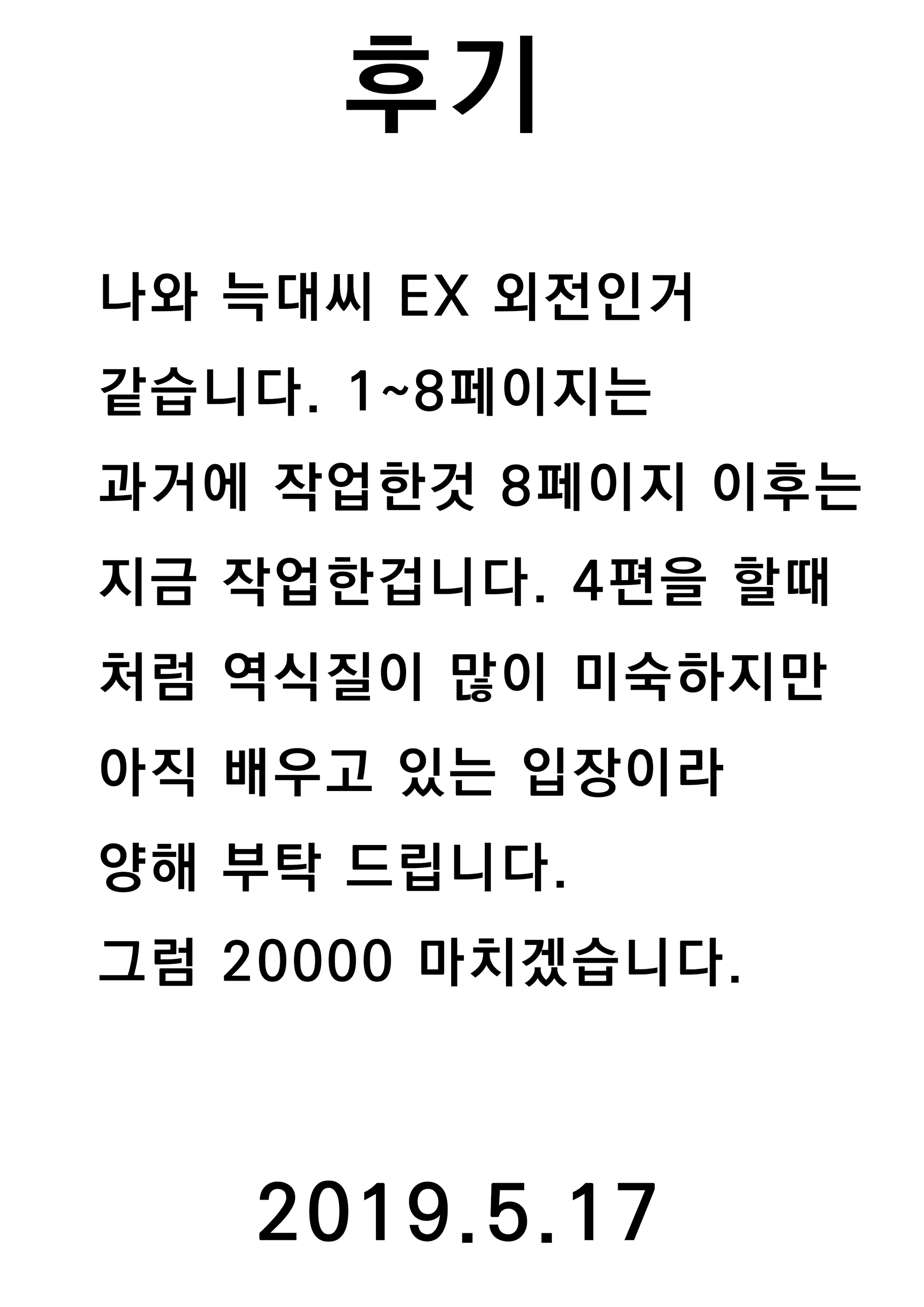 Content 1415938 - 35 페이지