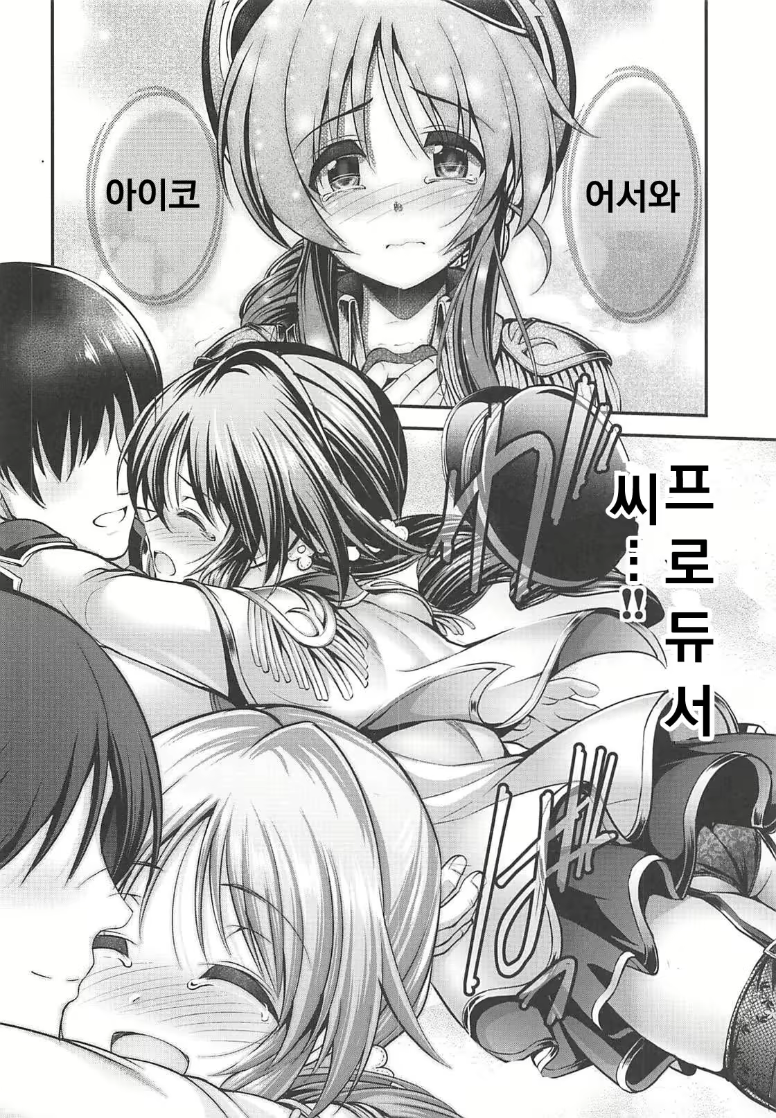 Content 1415938 - 5 페이지