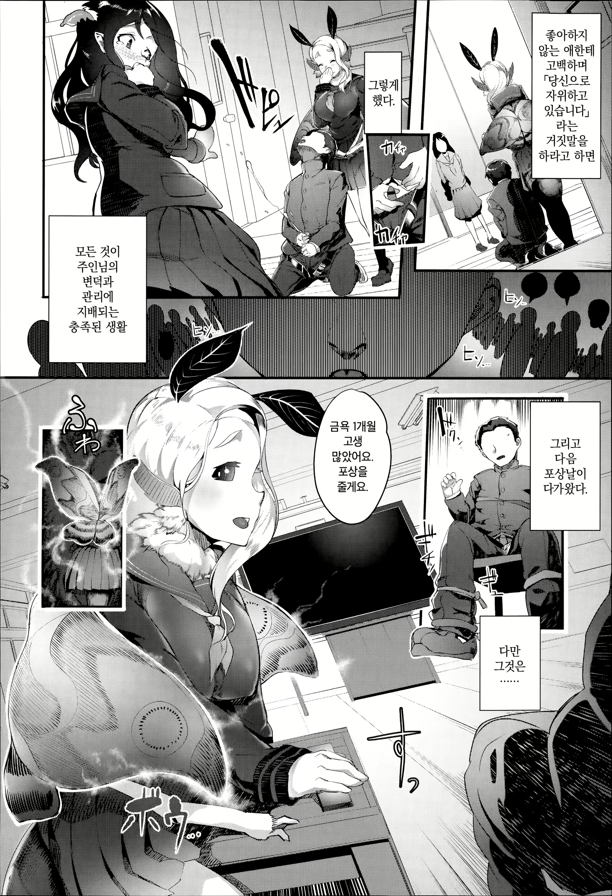 Content 1416045 - 8 페이지