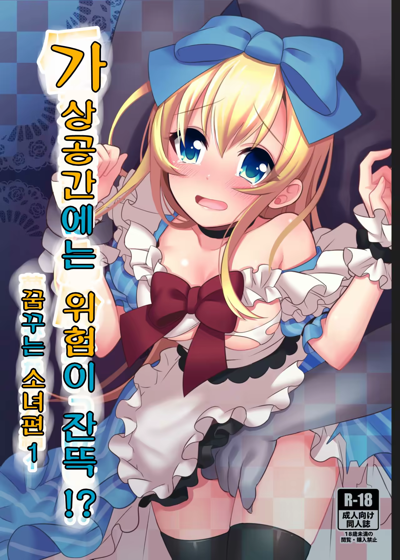 Content 1416251 - 1 페이지
