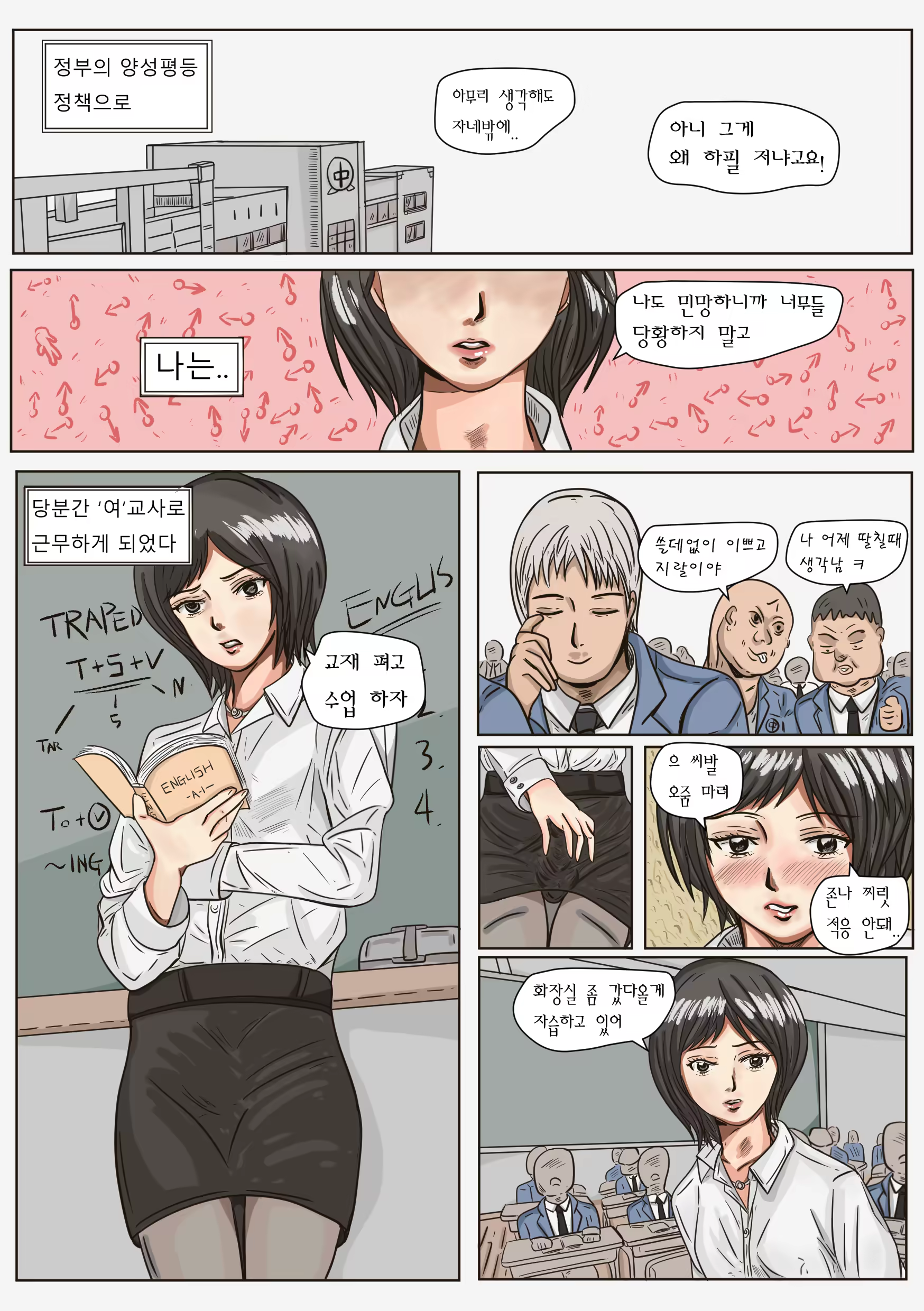 Content 1416263 - 2 페이지