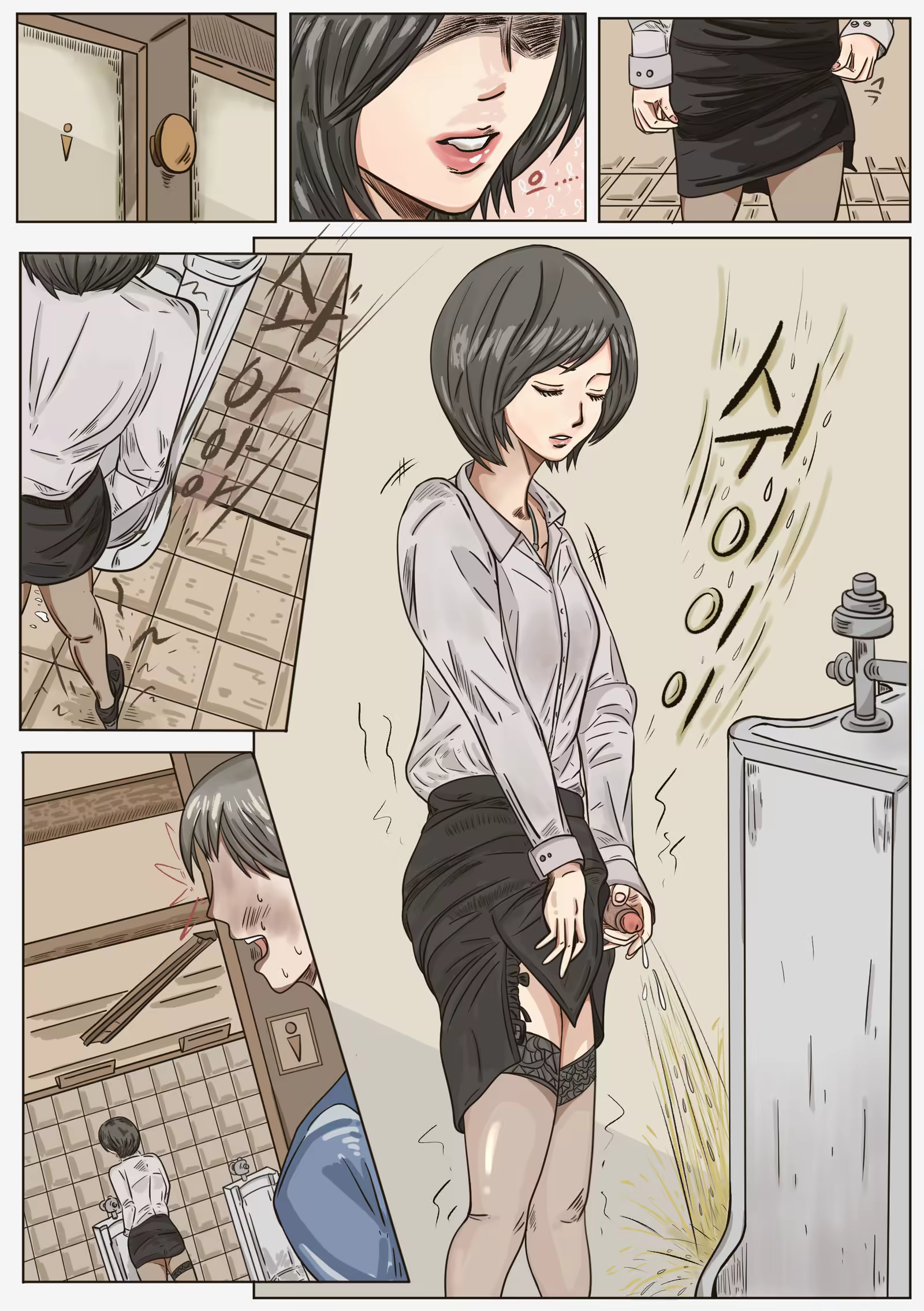 Content 1416263 - 3 페이지