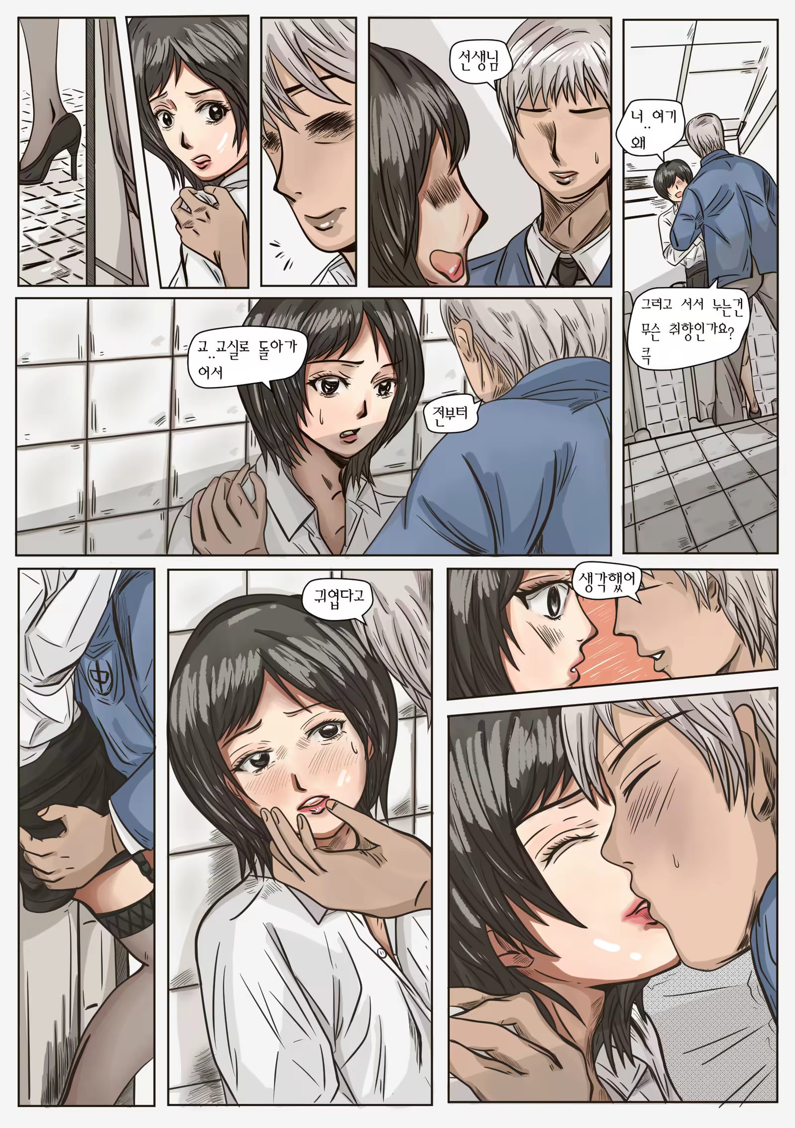 Content 1416263 - 4 페이지