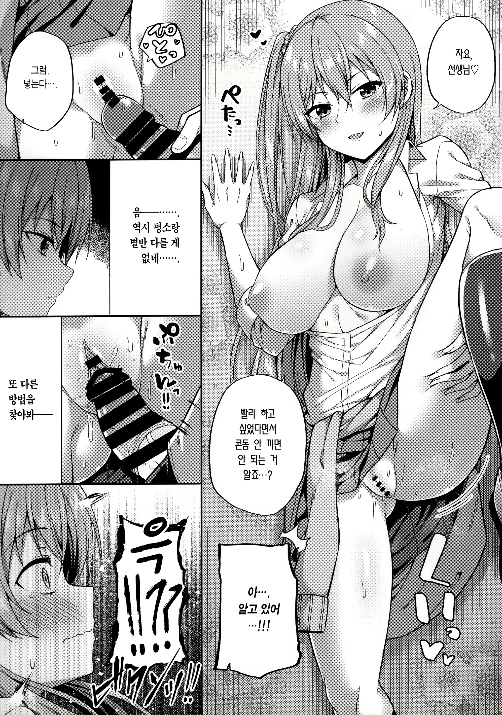 Content 1416361 - 11 페이지