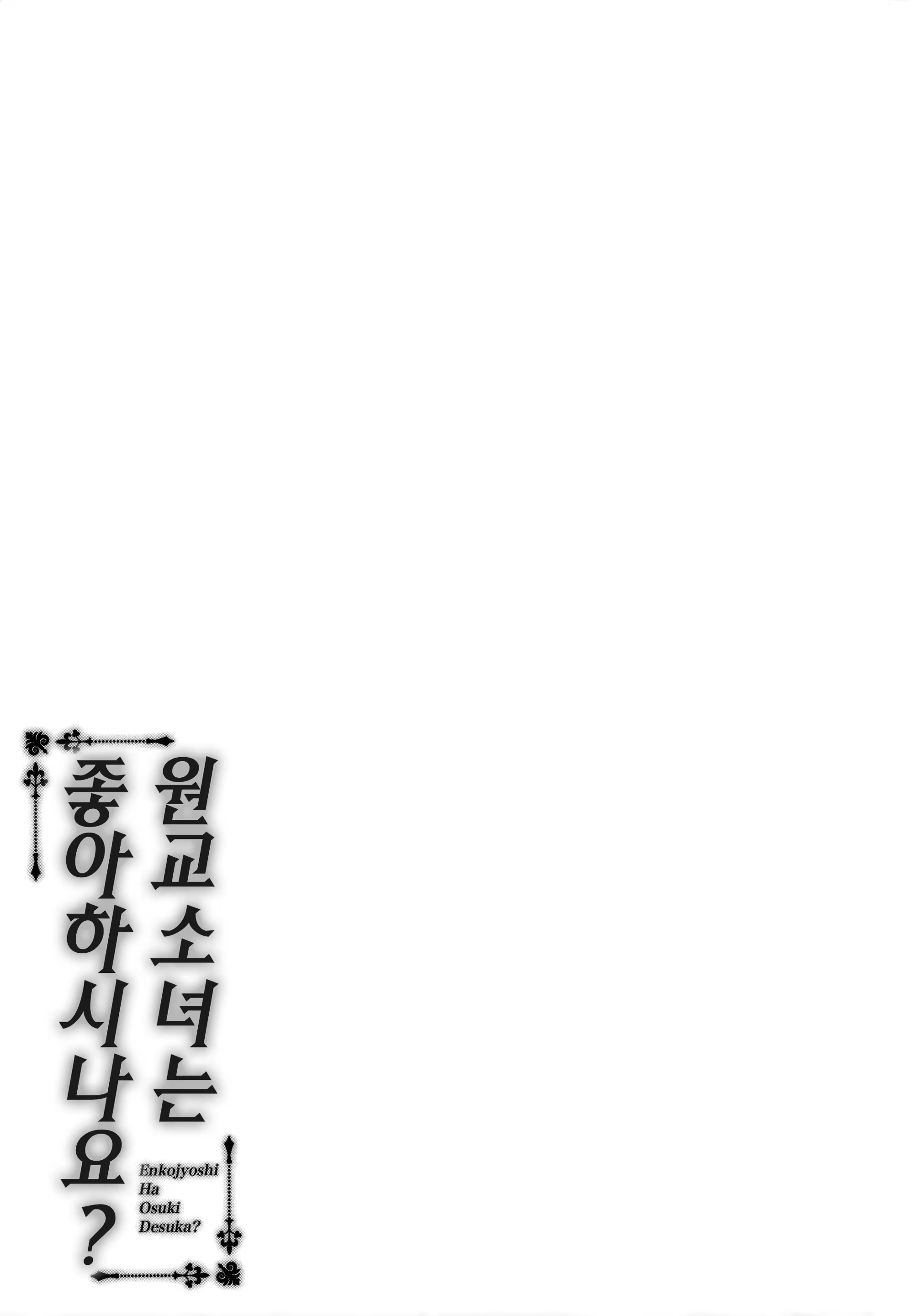 Content 1416361 - 21 페이지