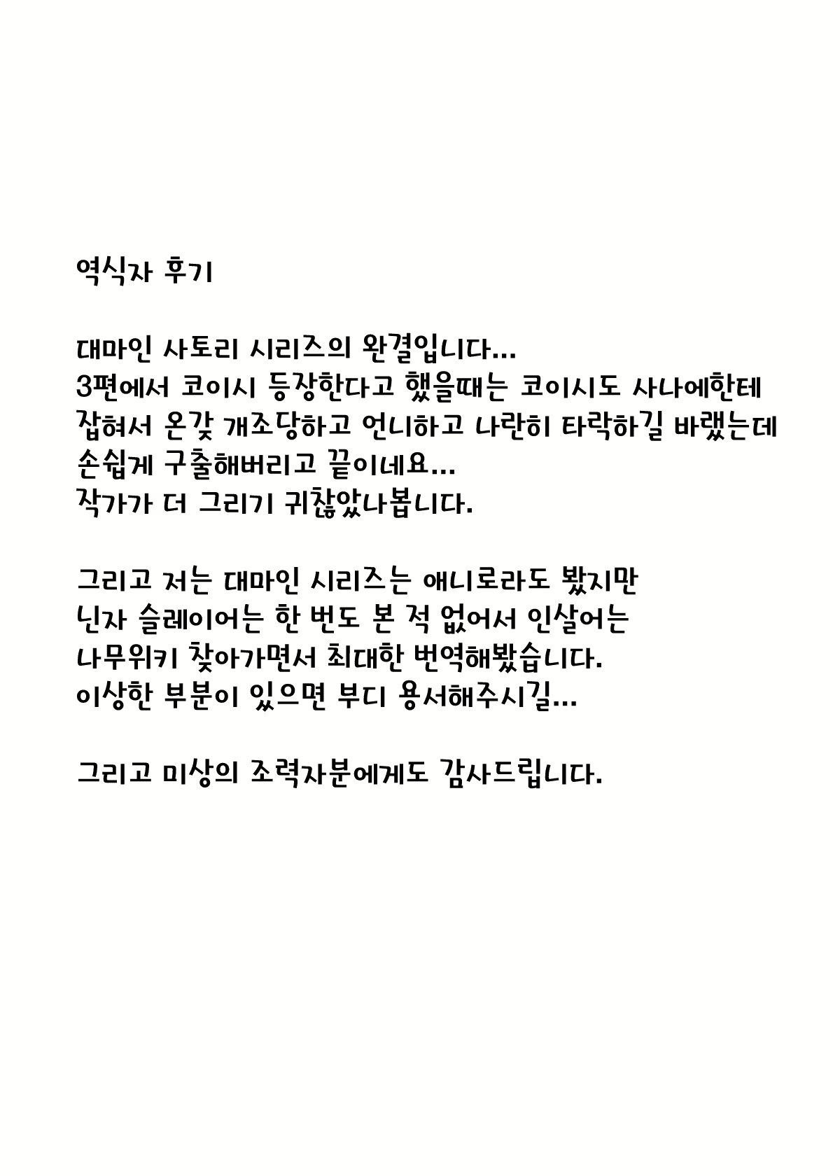 Content 1416388 - 35 페이지
