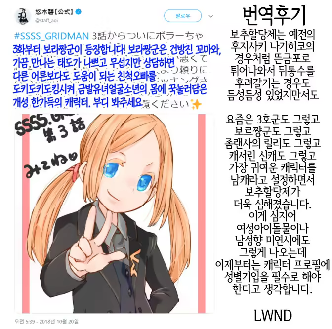 Content 1416408 - 19 페이지