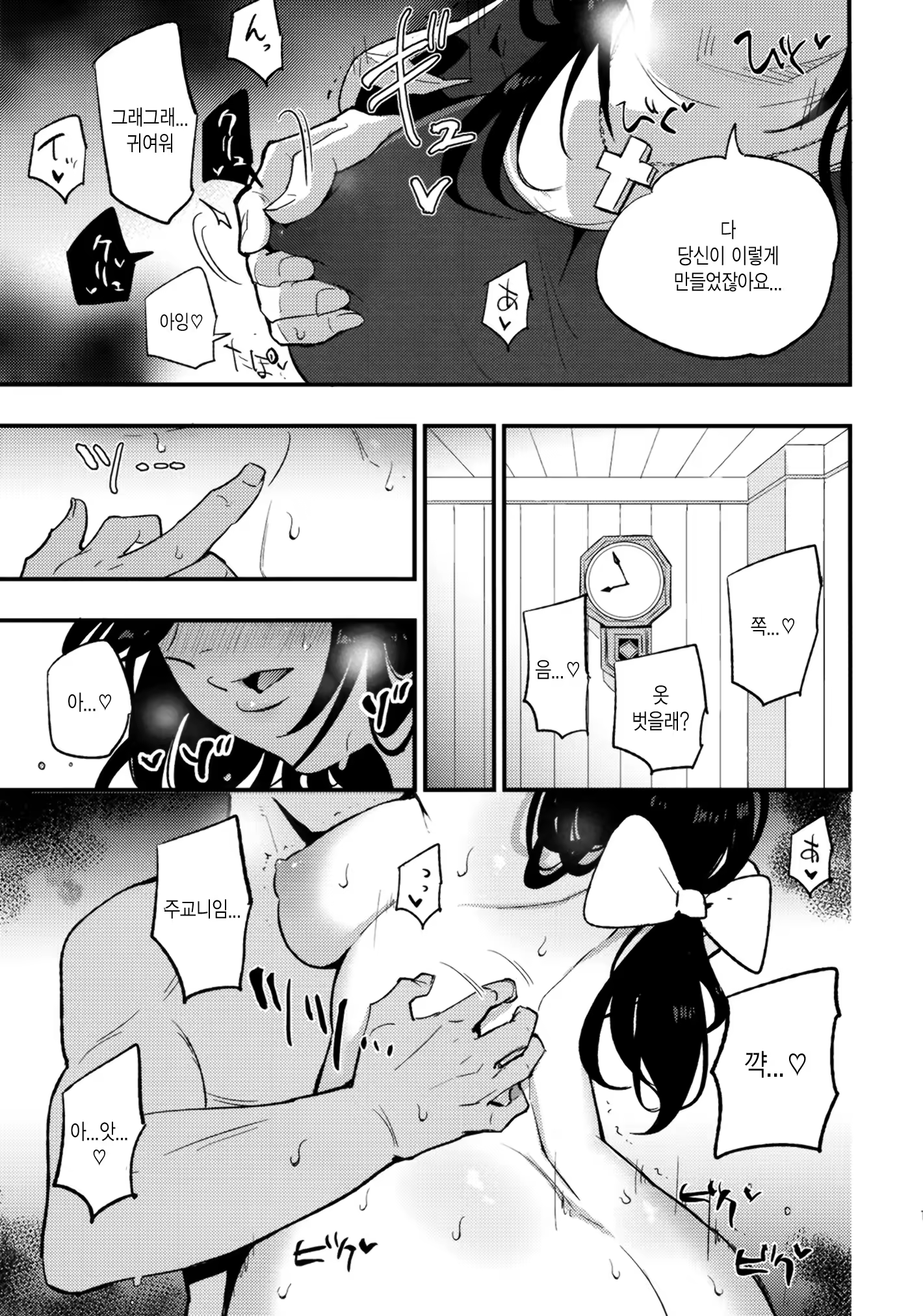 Content 1416535 - 15 페이지