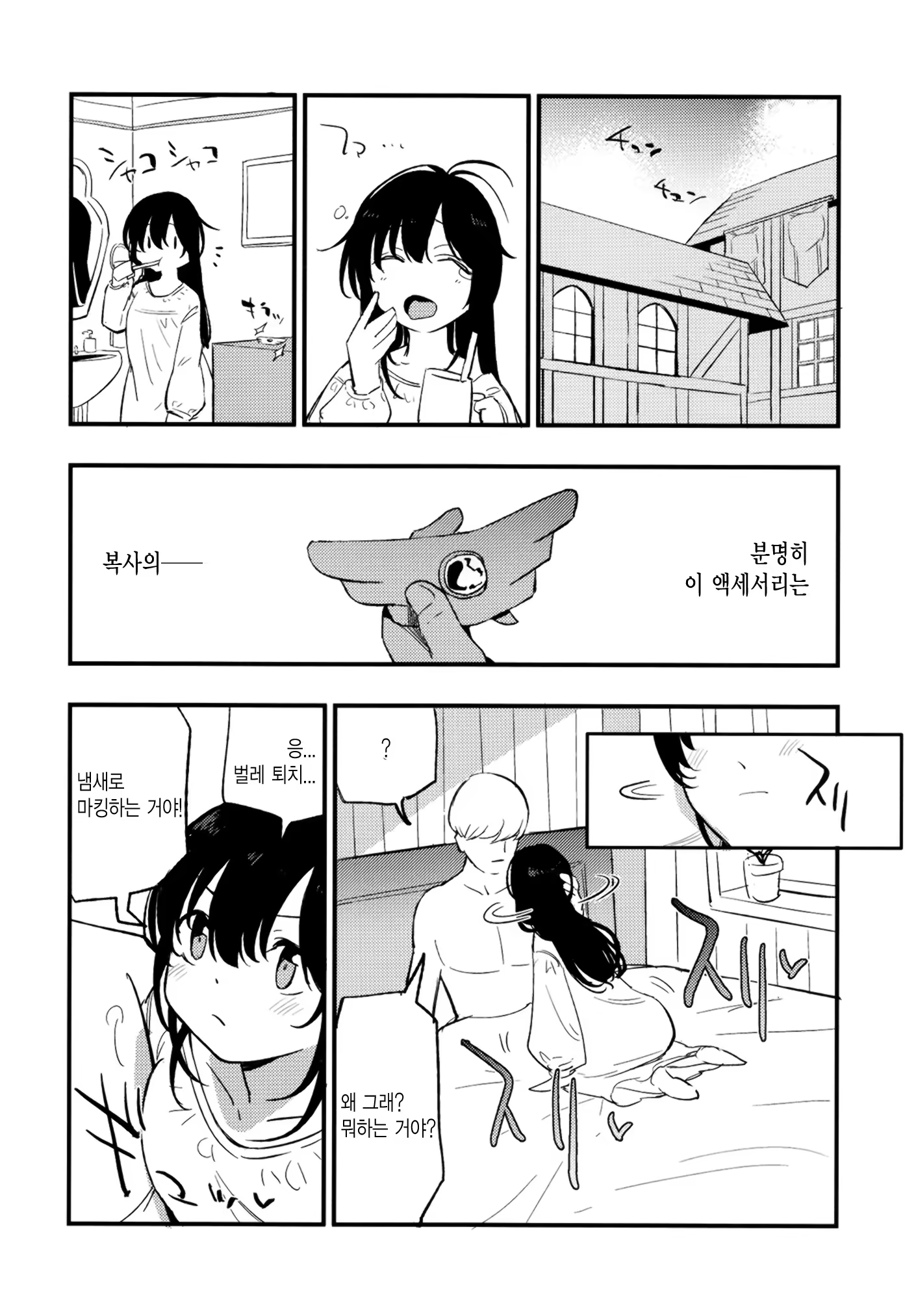 Content 1416535 - 24 페이지